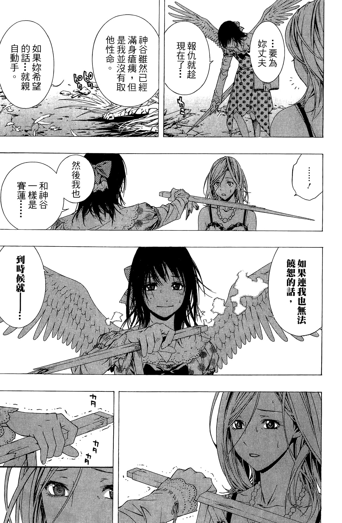 Page 186
