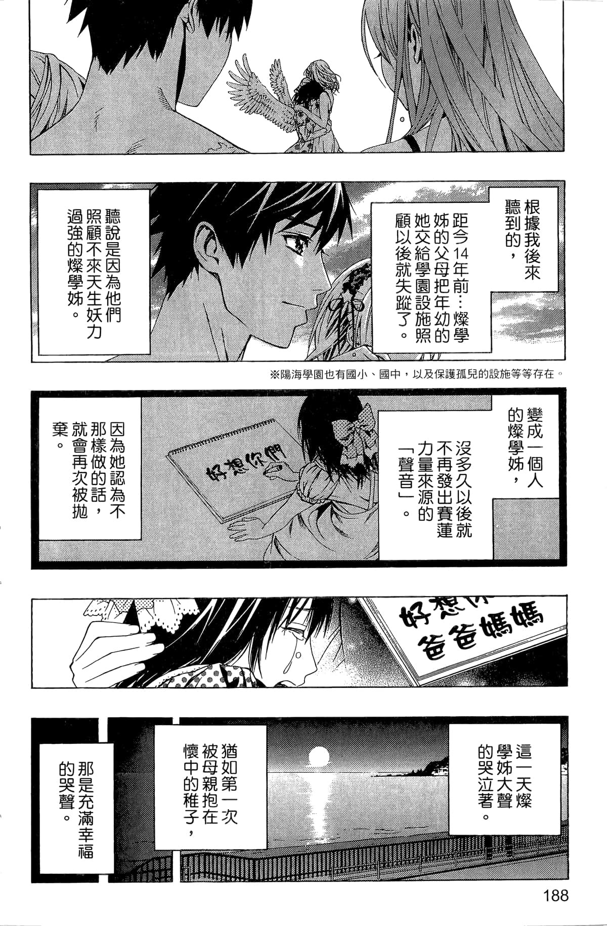 Page 189