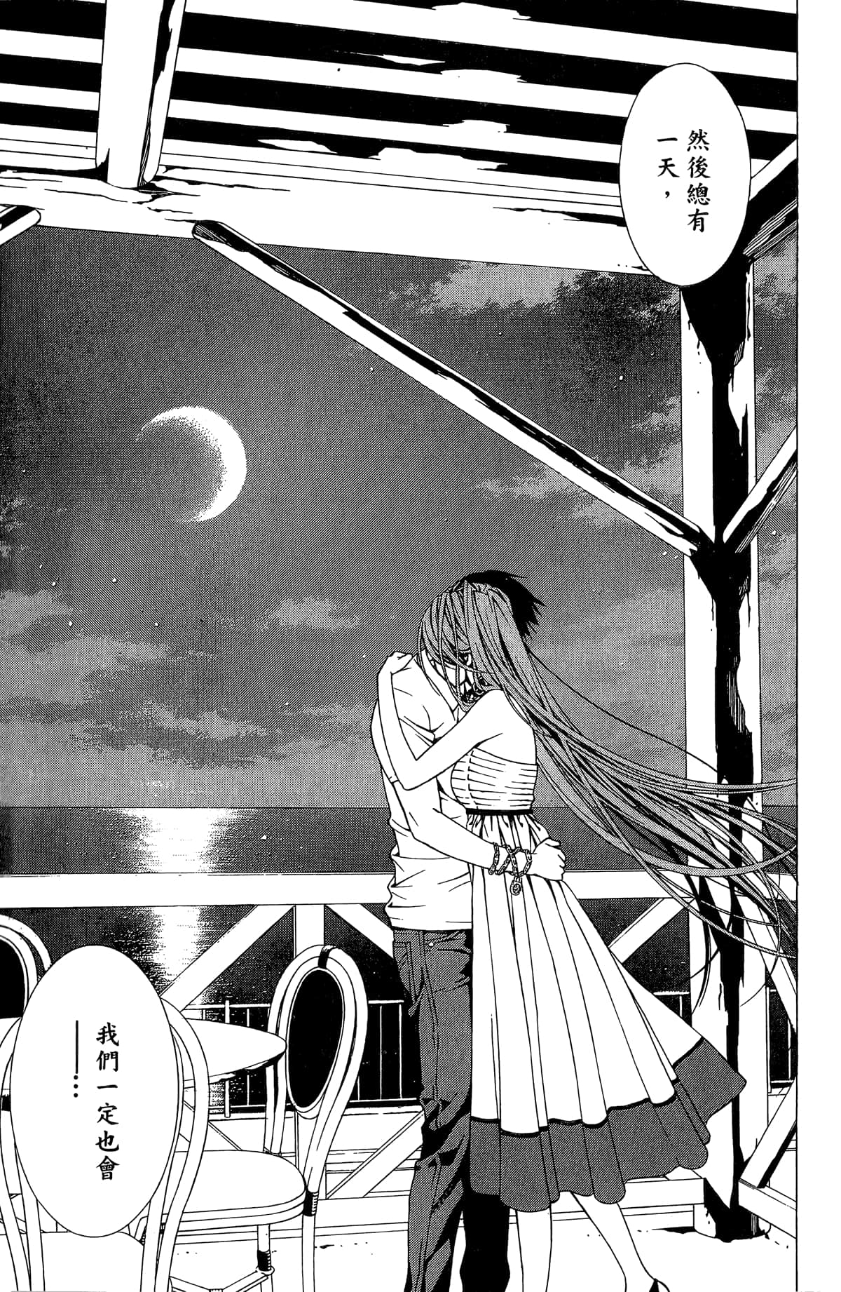 Page 198