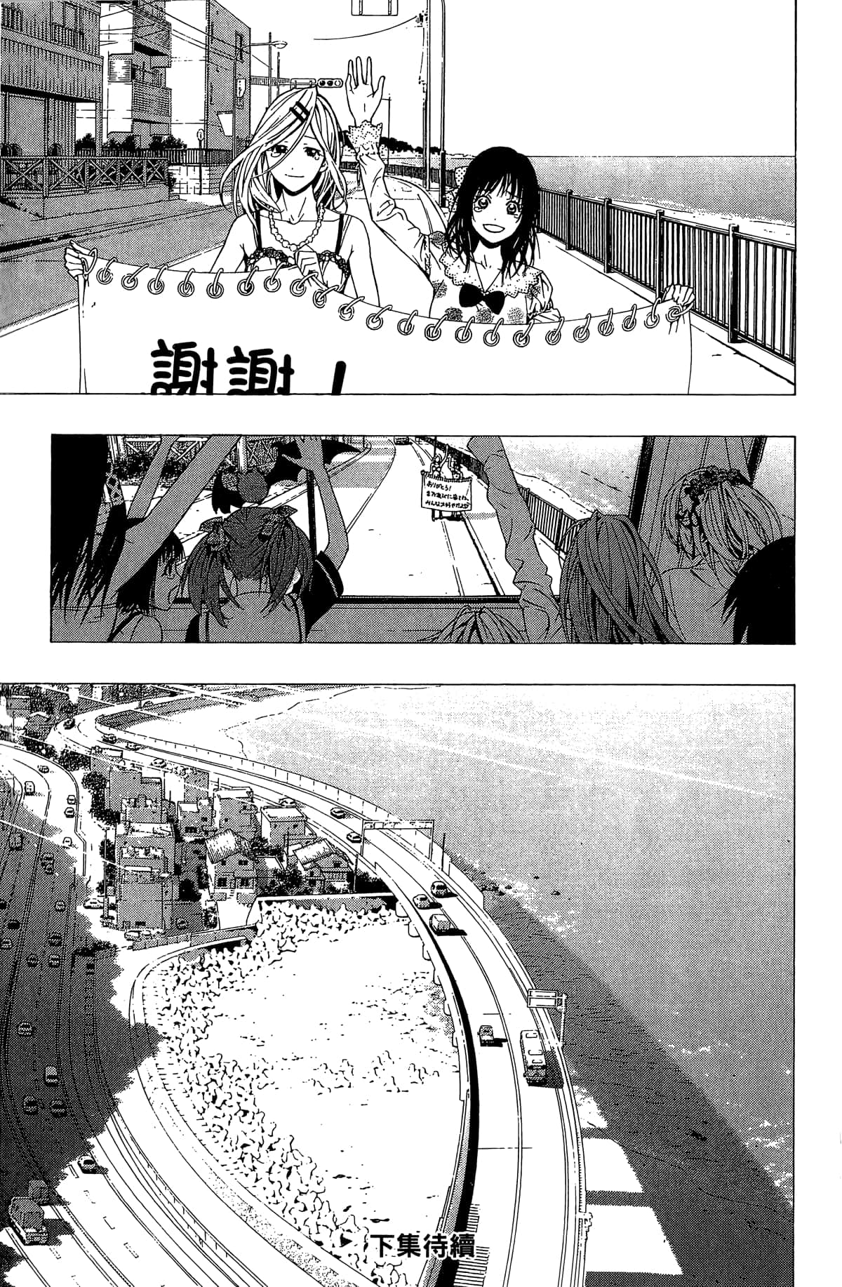 Page 204