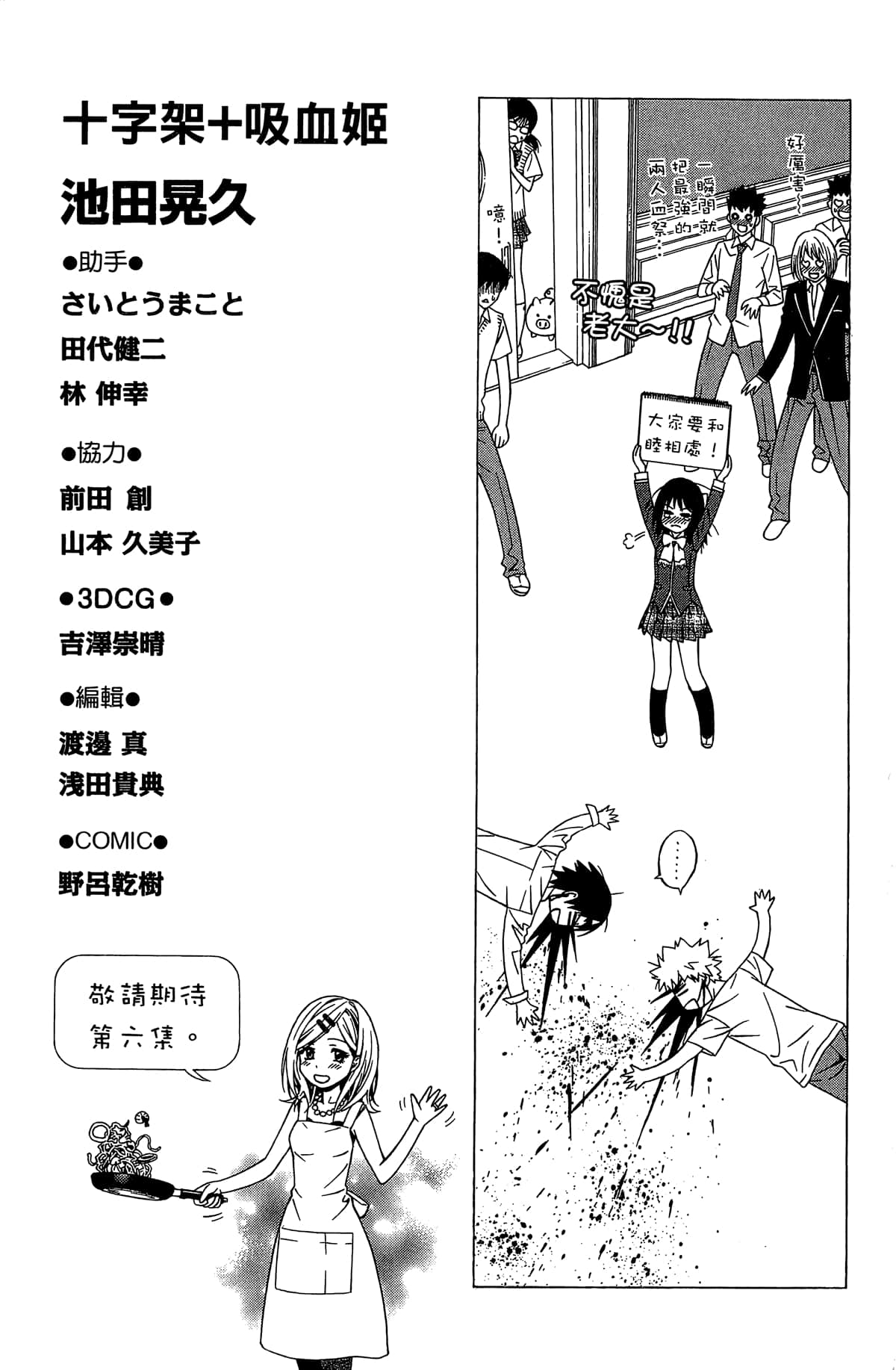 Page 208
