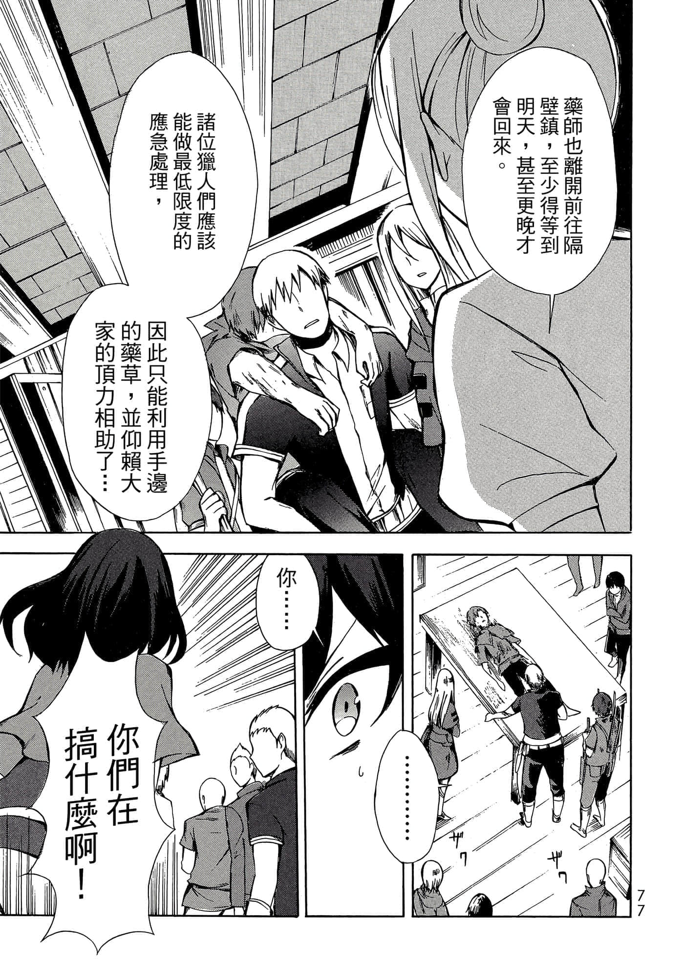 Page 78