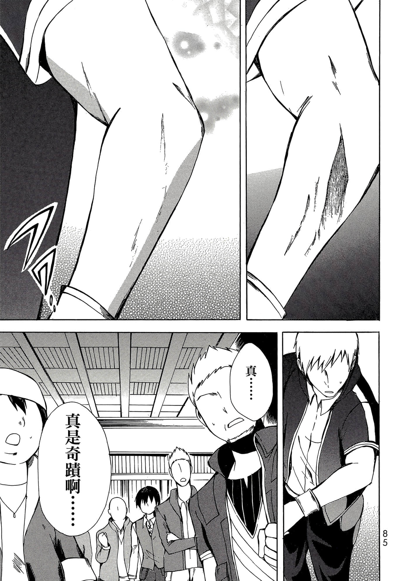 Page 86