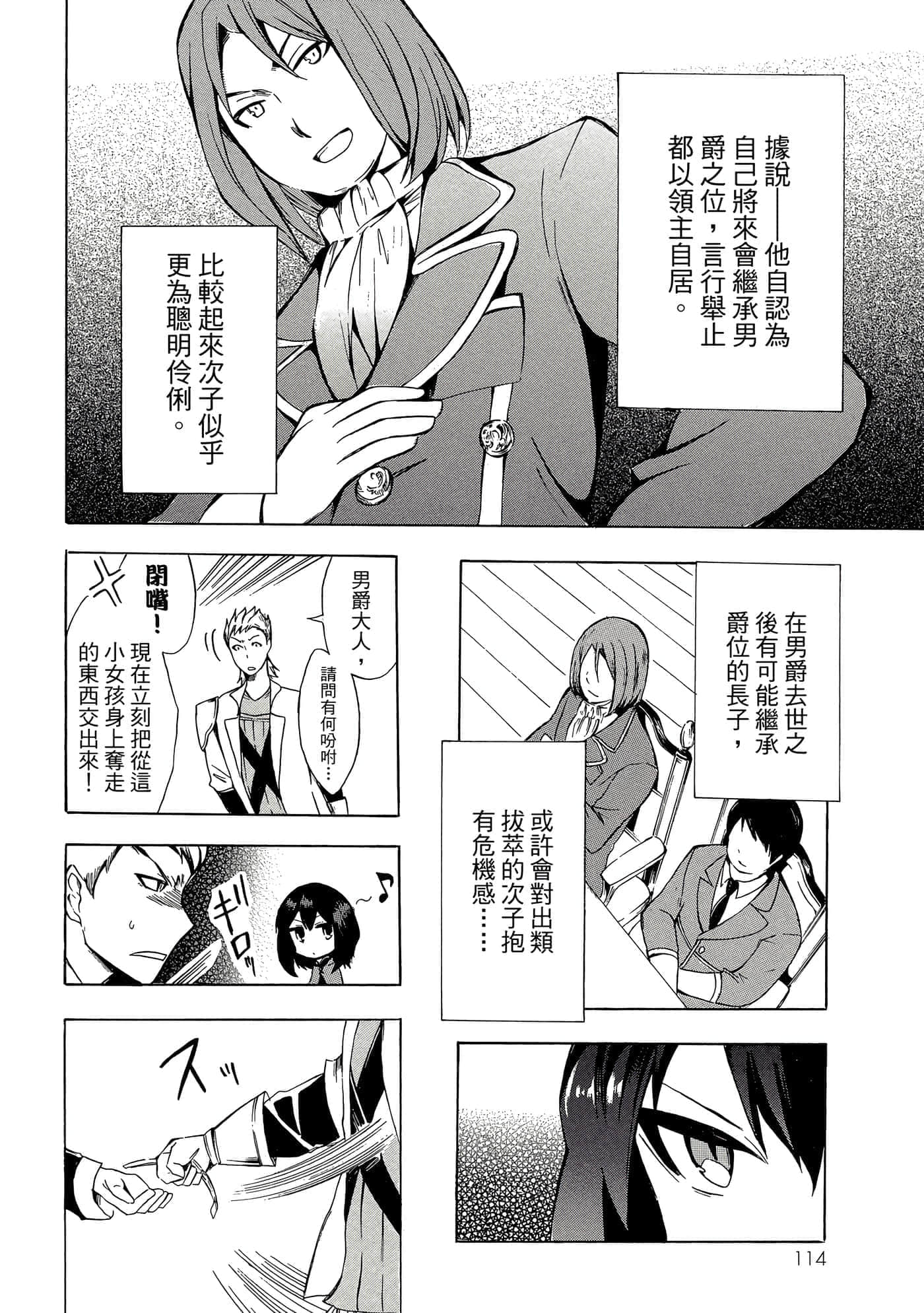 Page 115