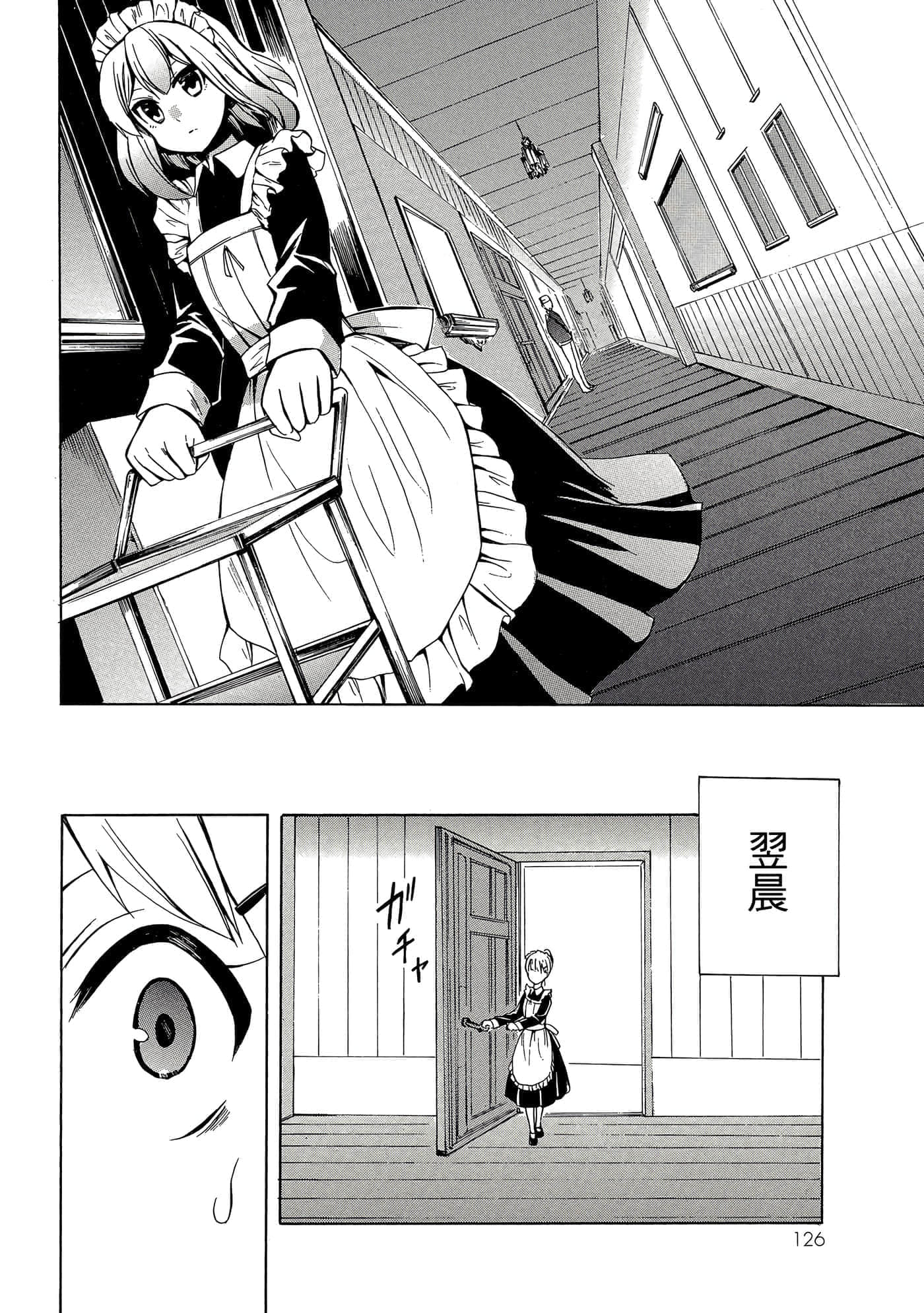 Page 127