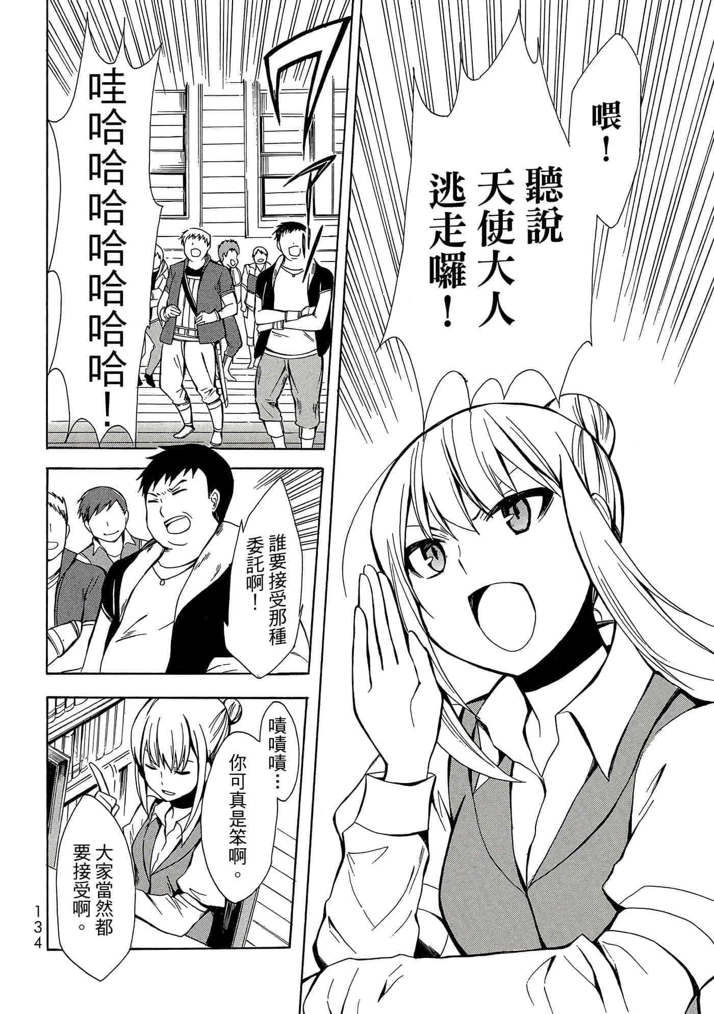 Page 135