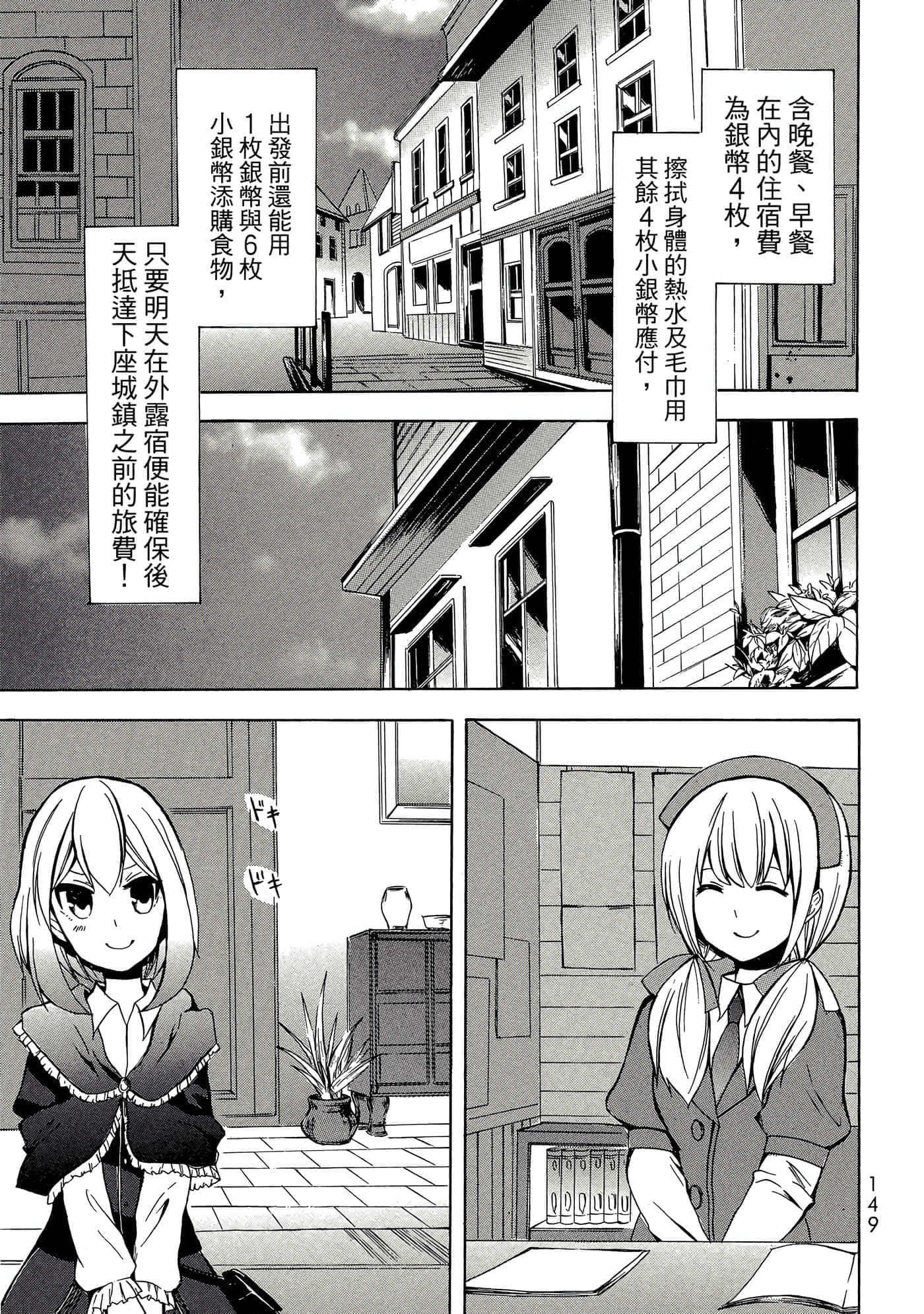 Page 150