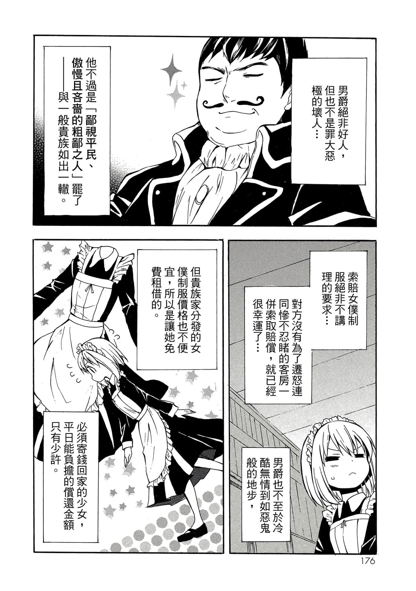 Page 177