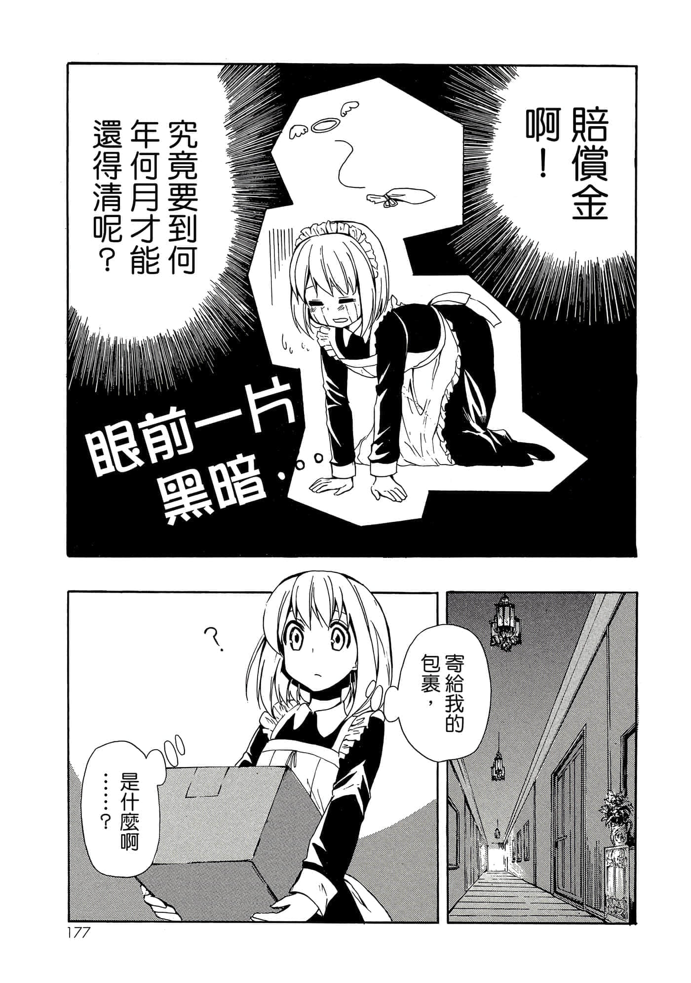 Page 178