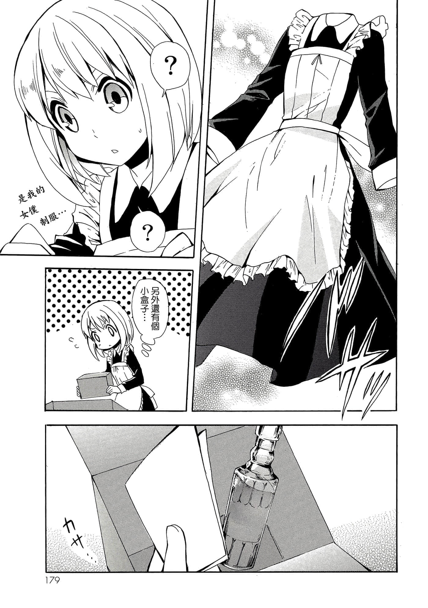 Page 180