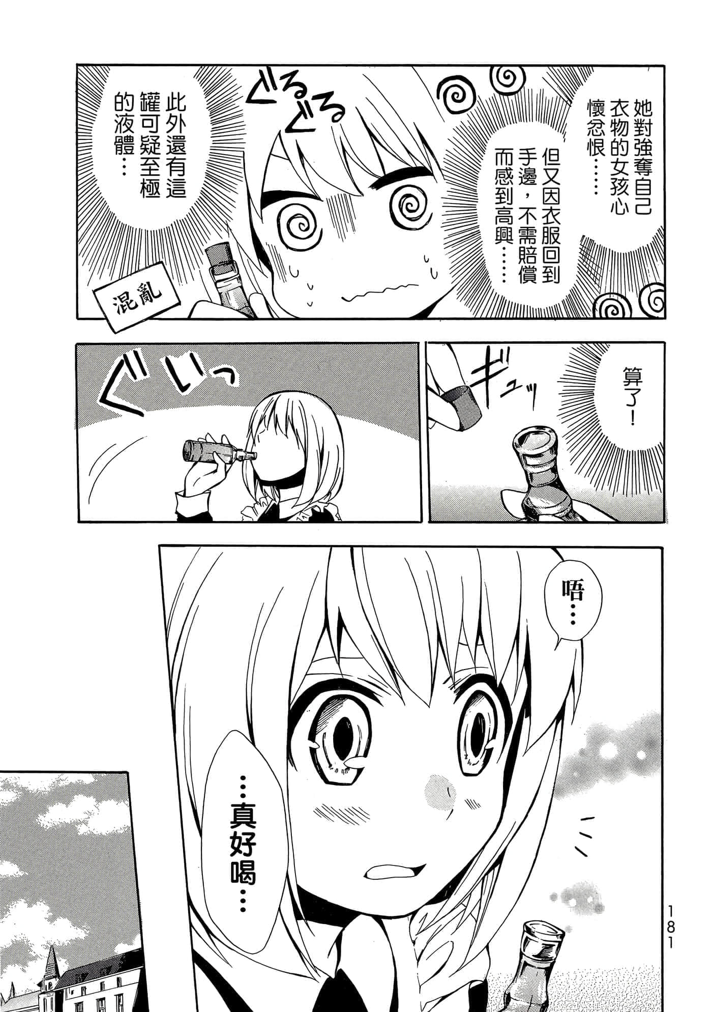 Page 182