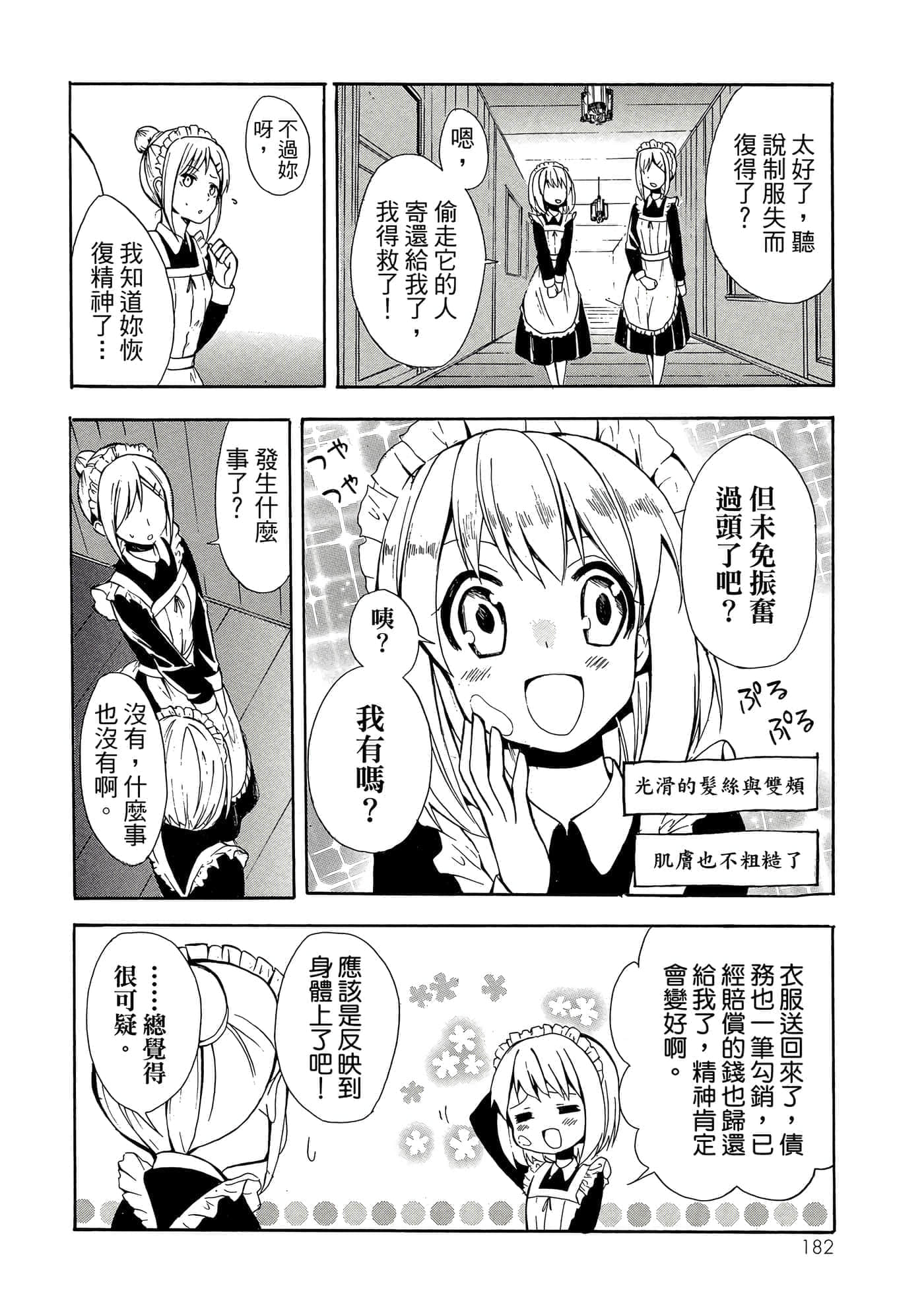 Page 183