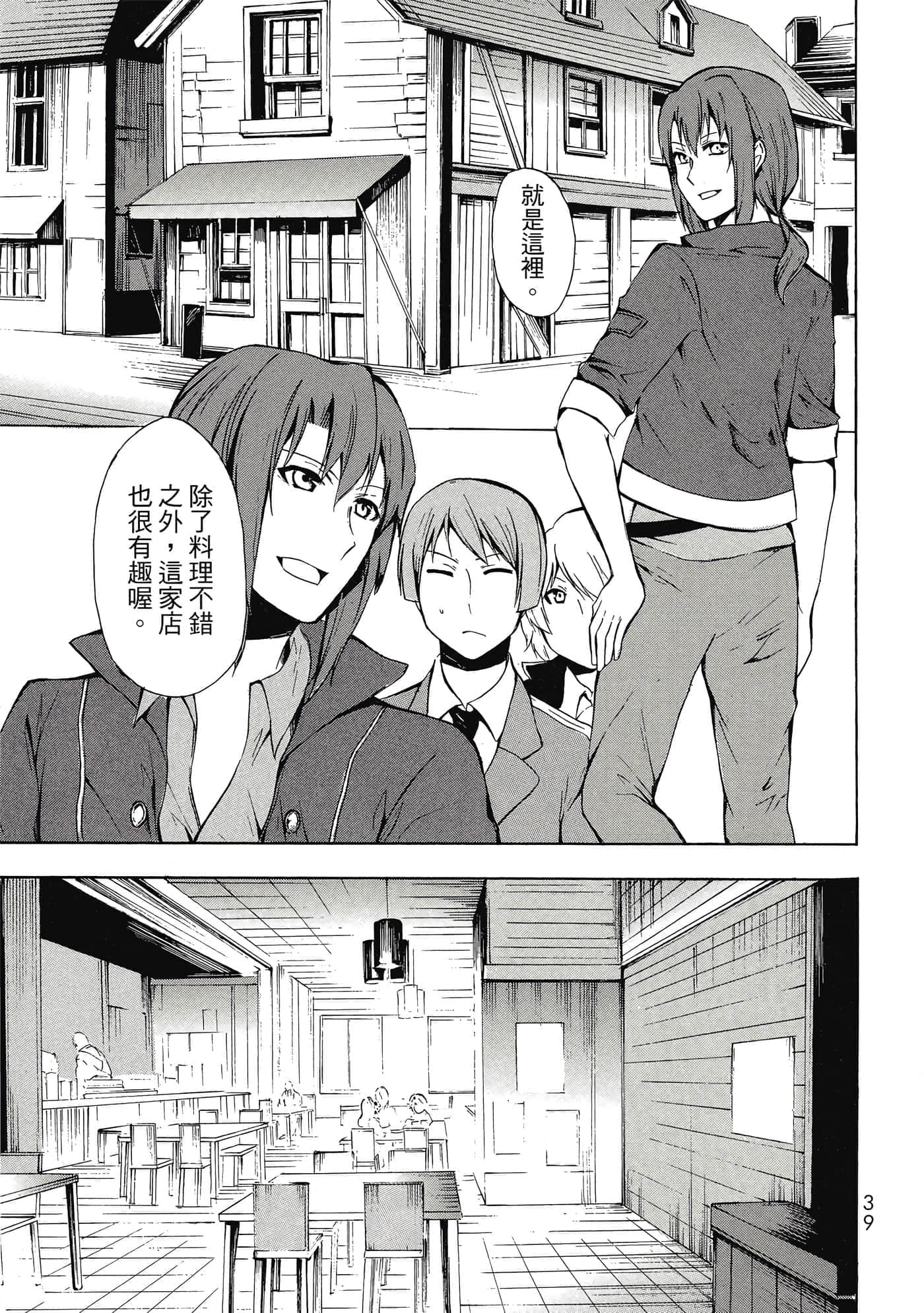 Page 40