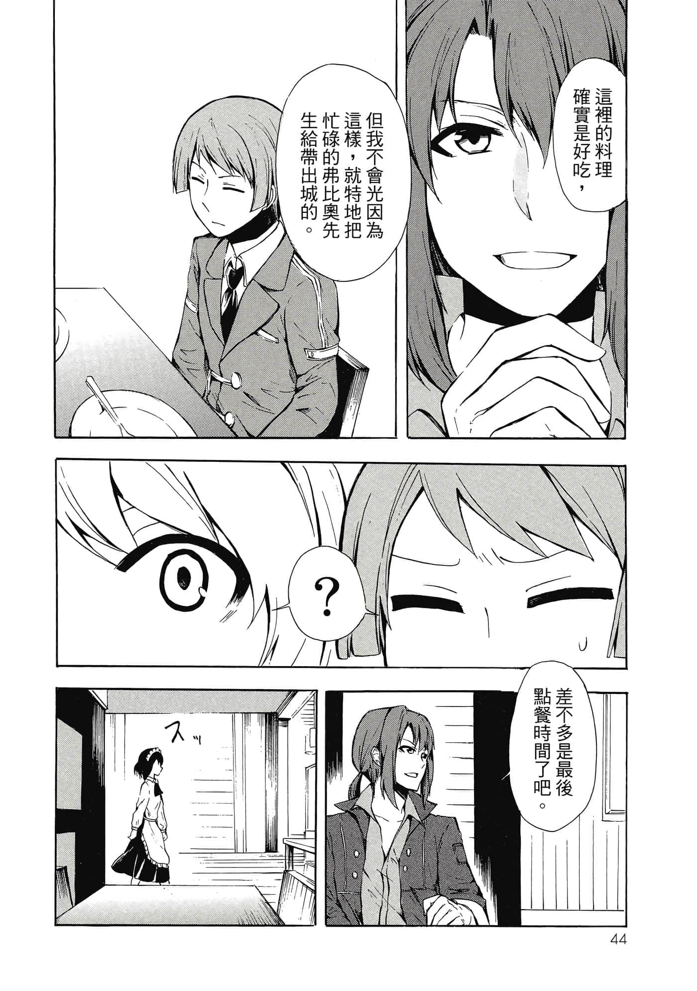 Page 45