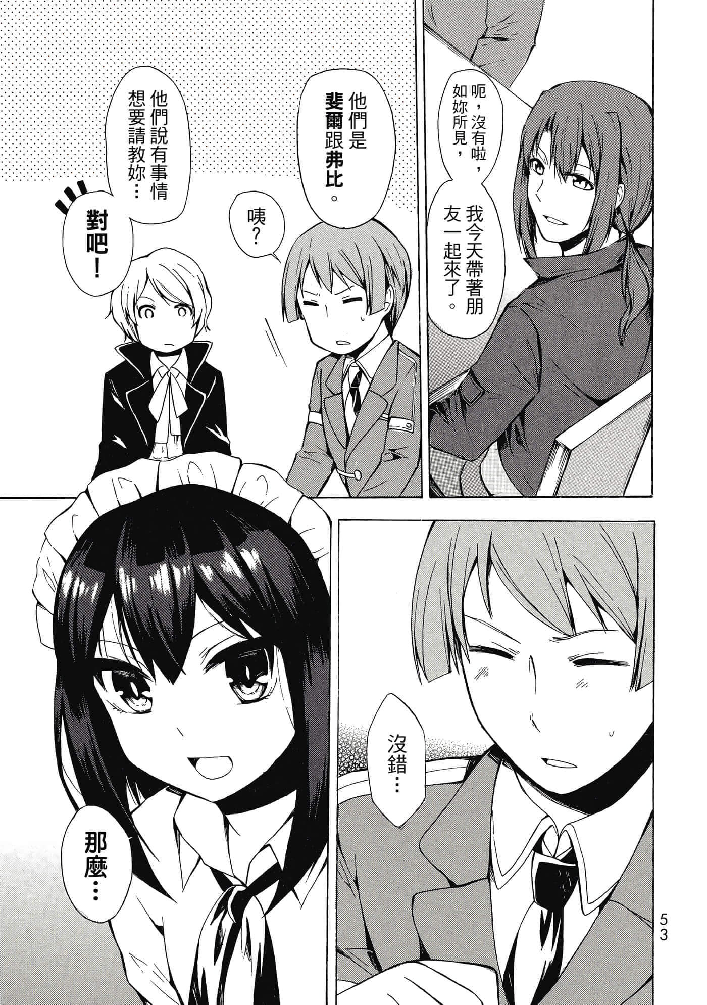 Page 54