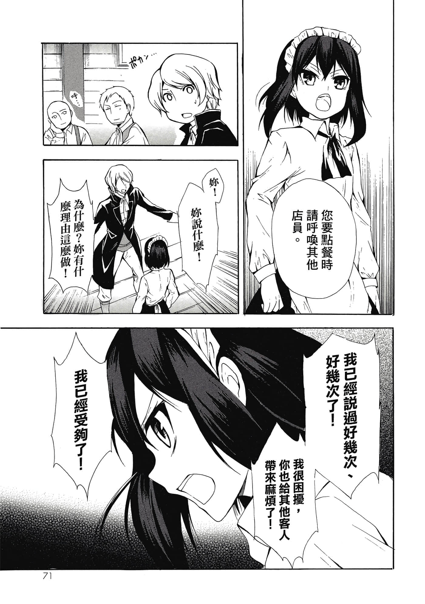 Page 72