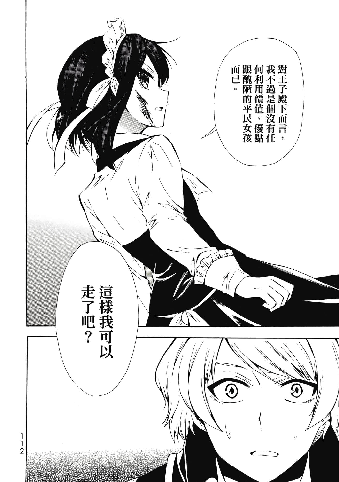 Page 113