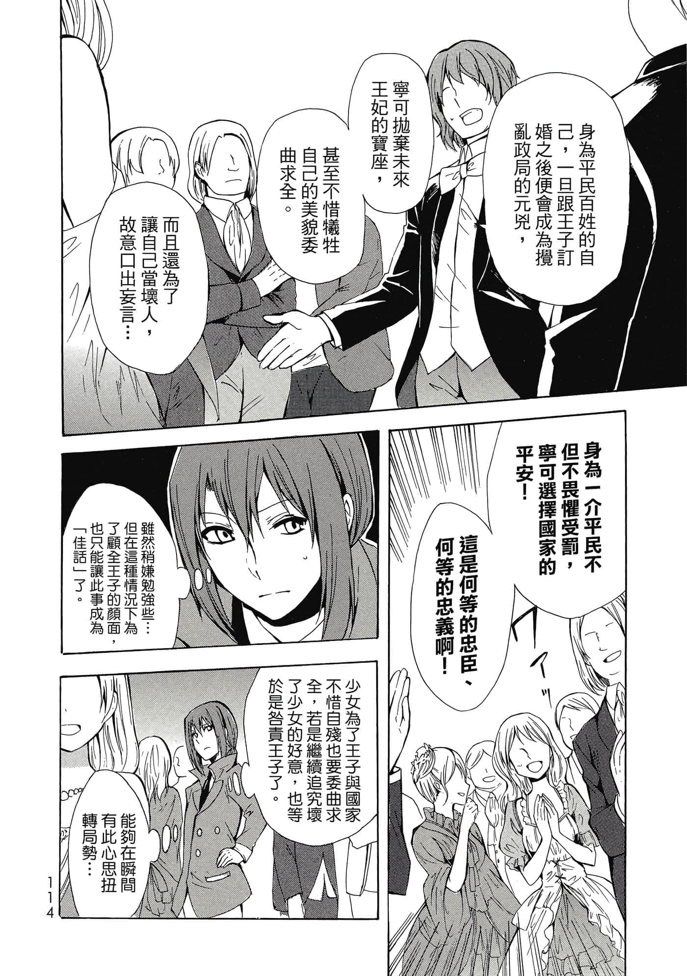 Page 115