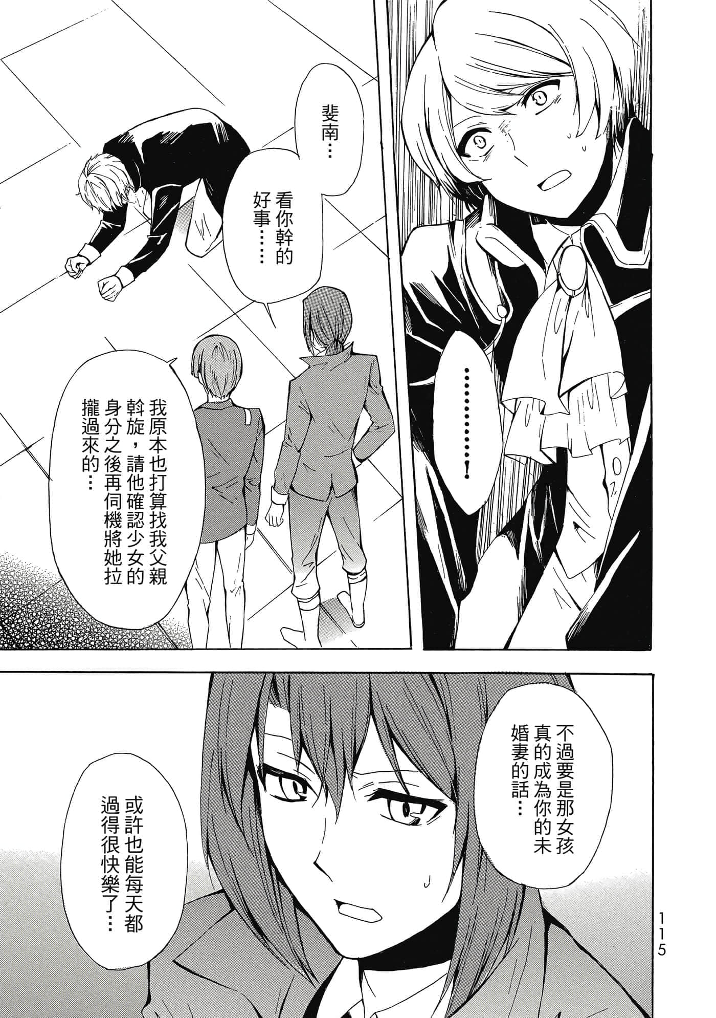 Page 116