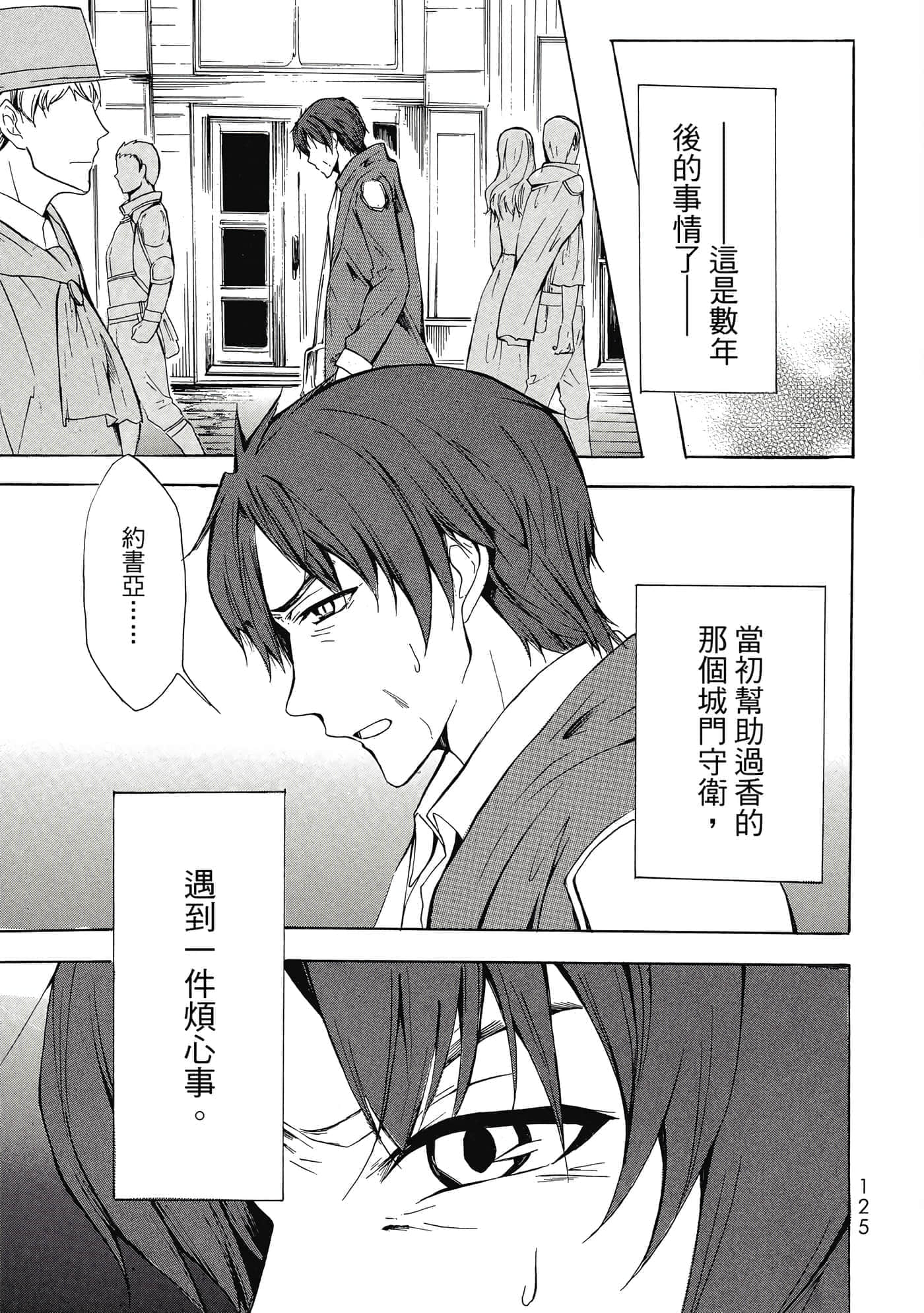 Page 126