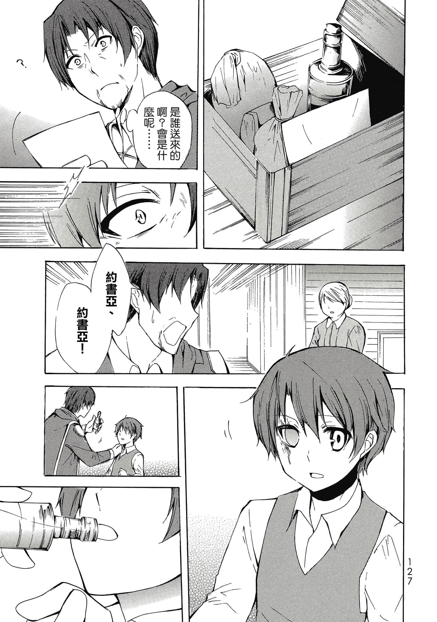 Page 128