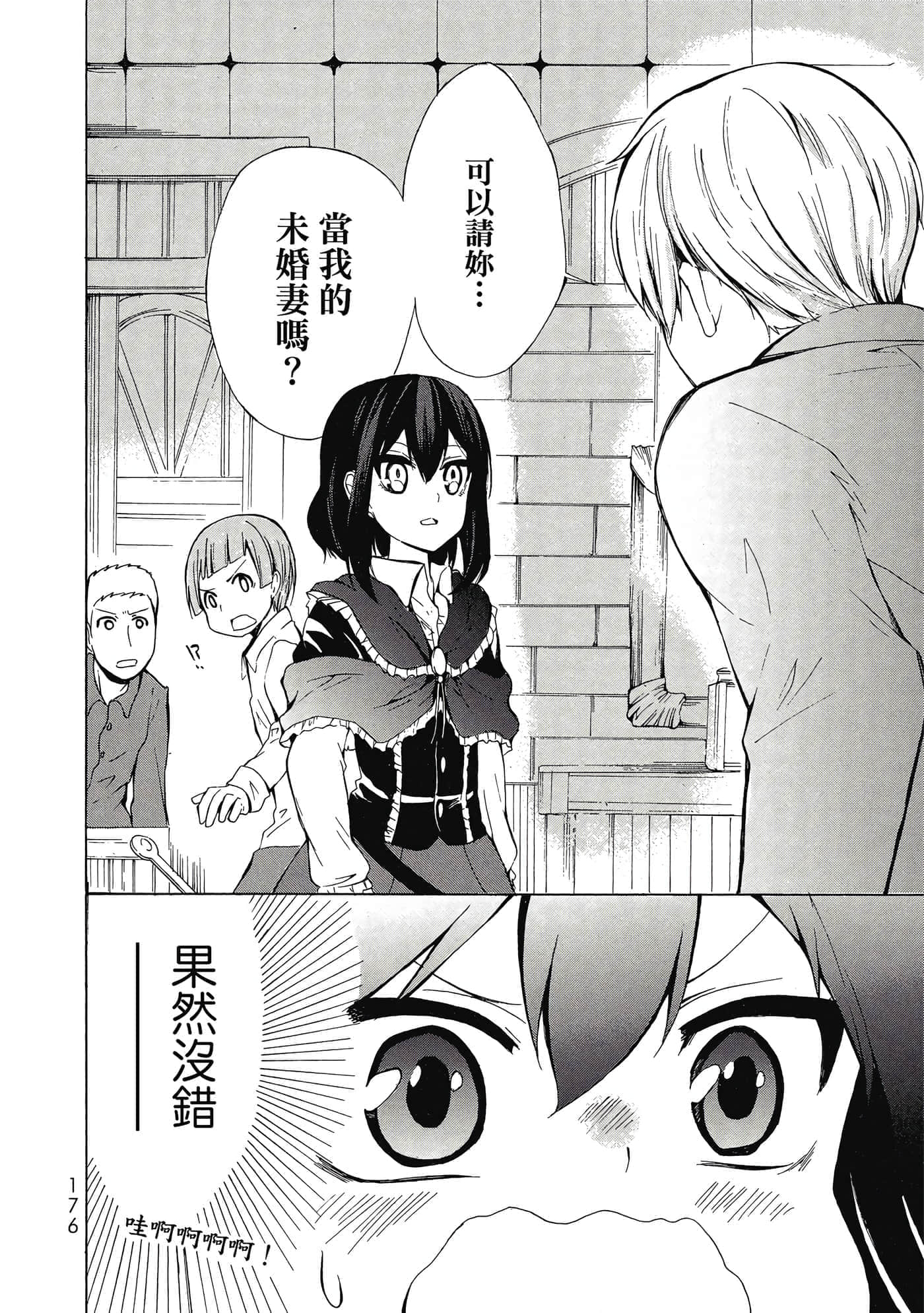 Page 177