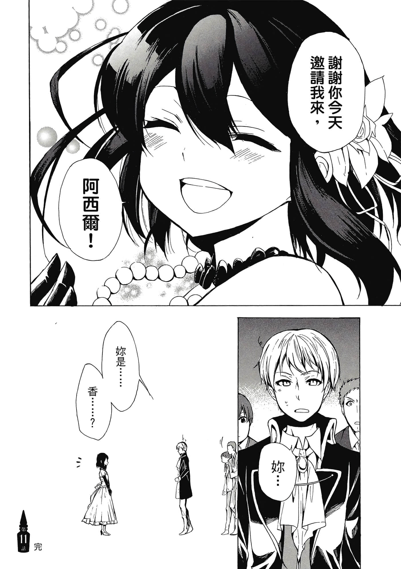 Page 189