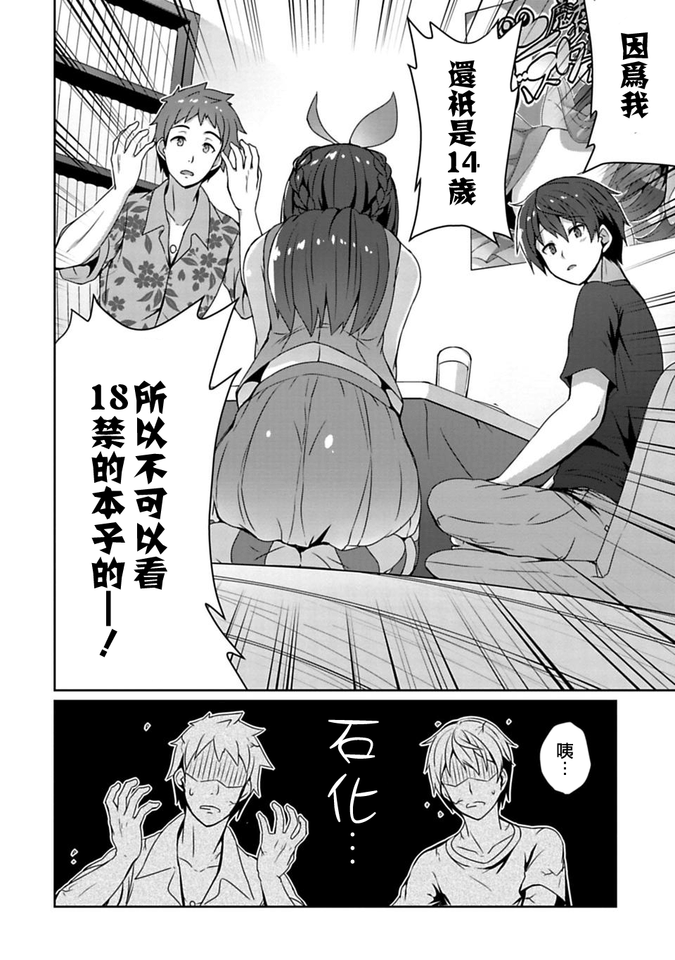 Page 35
