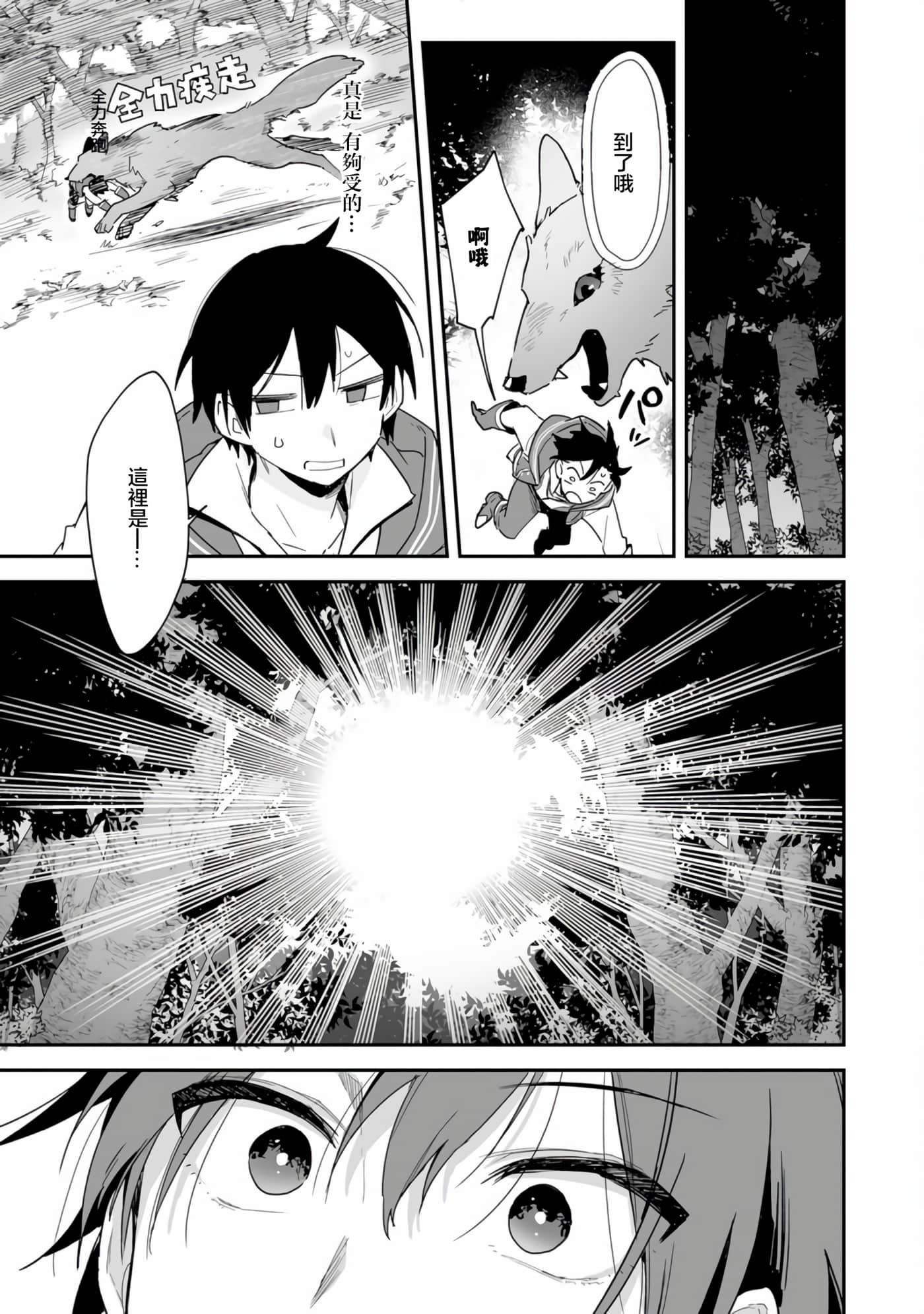 第 23 页