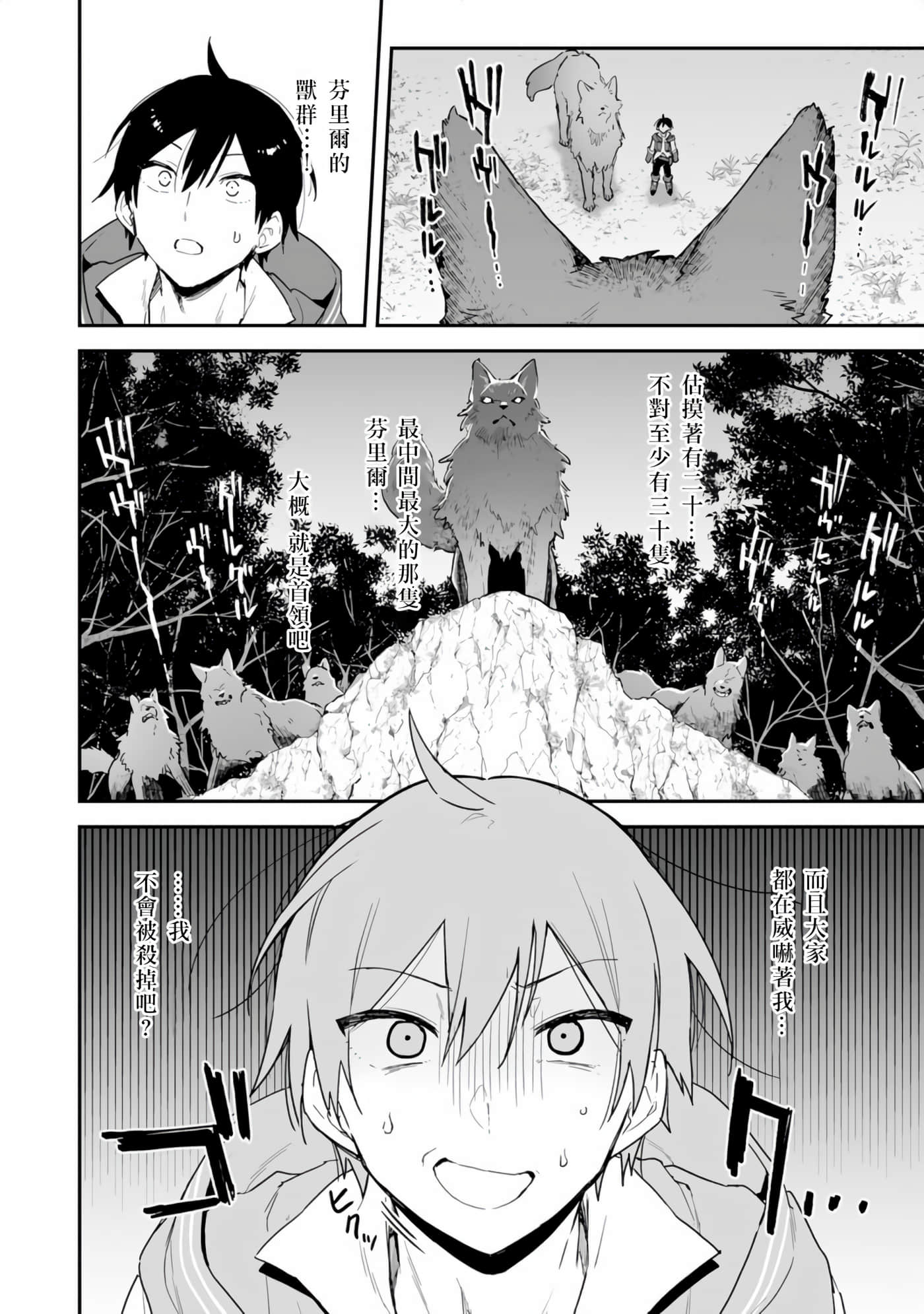 第 26 页
