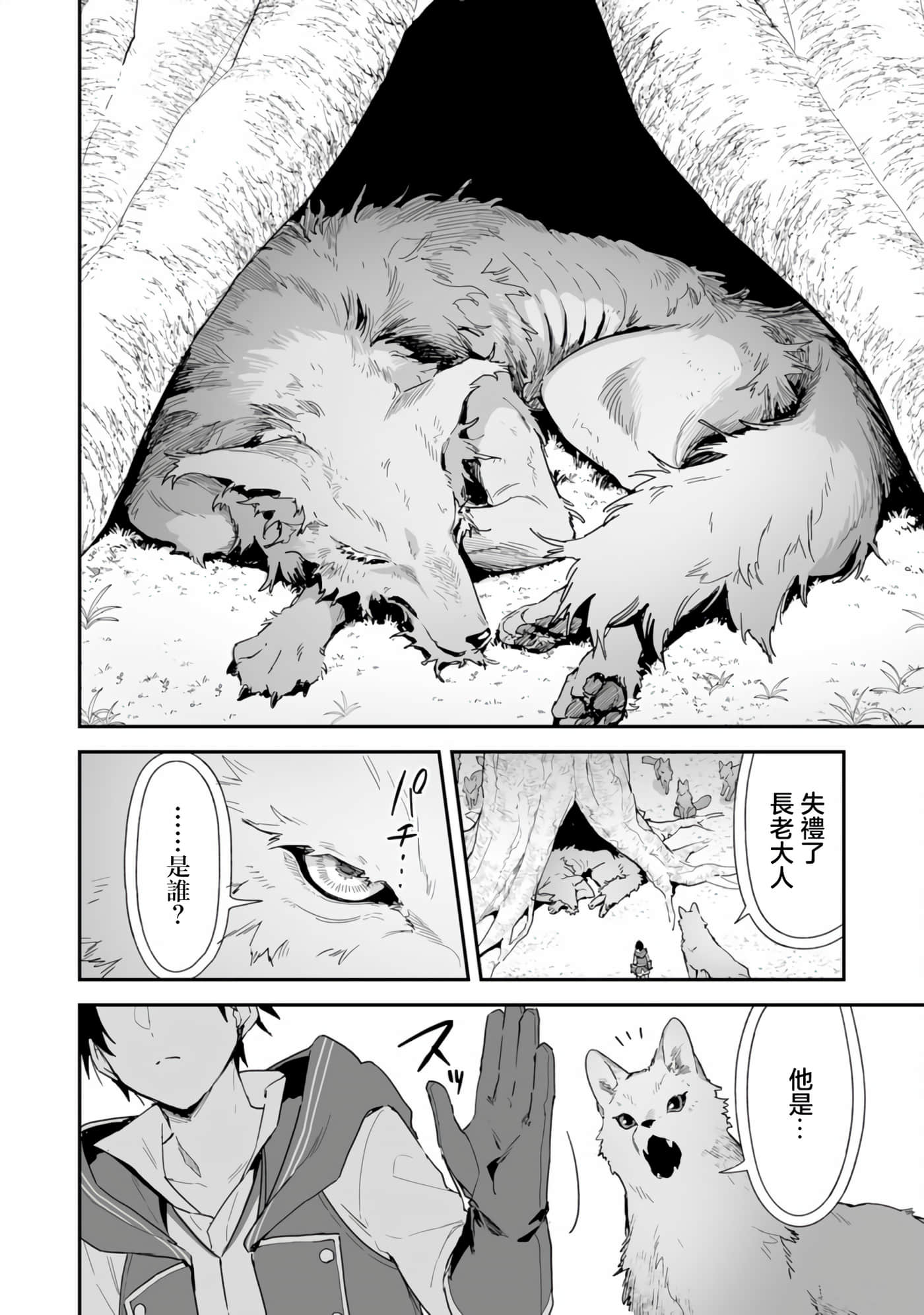 第 32 页
