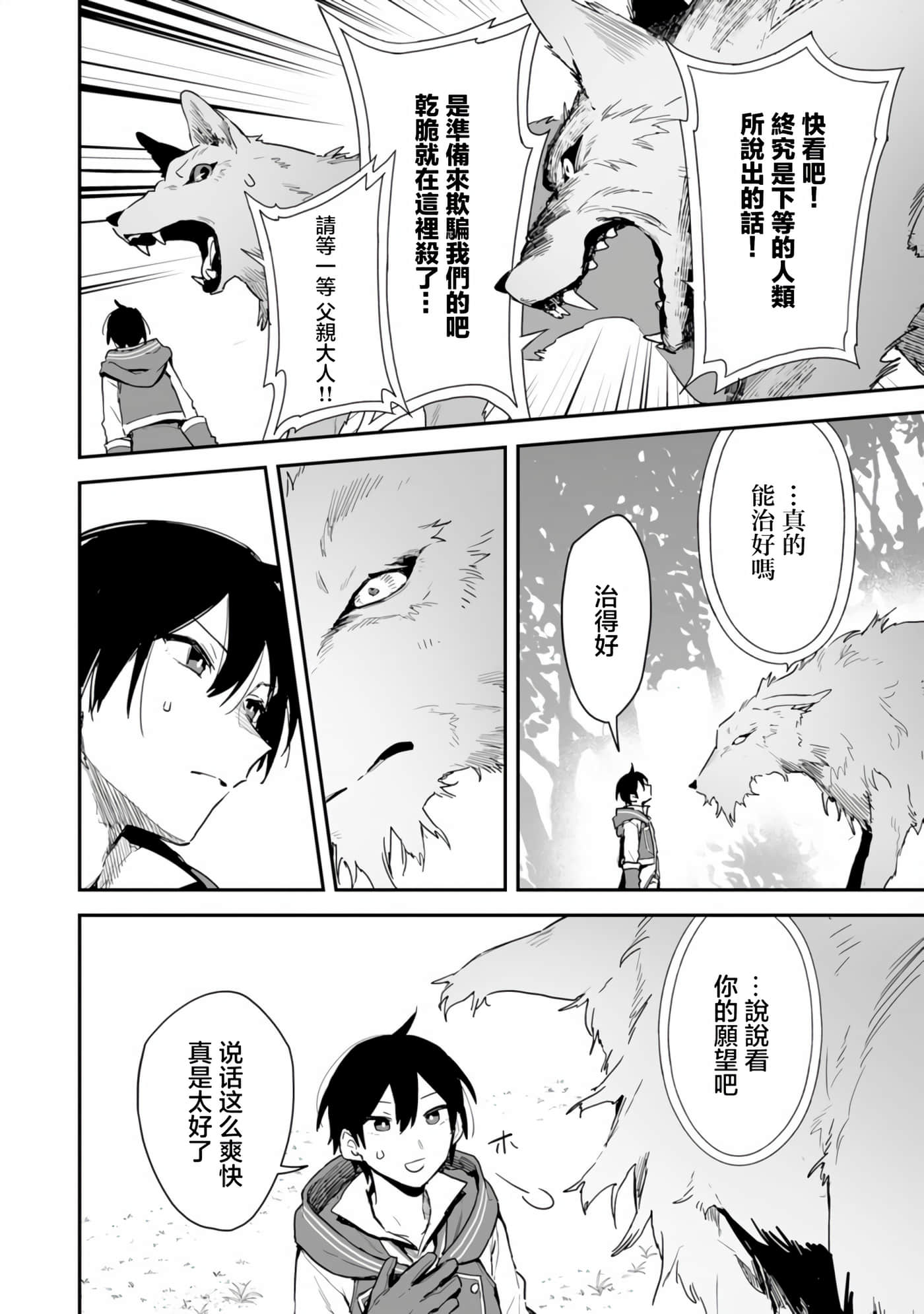 第 34 页