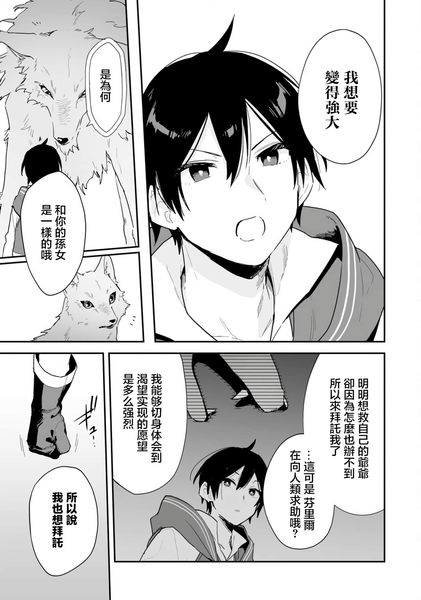 第 35 页