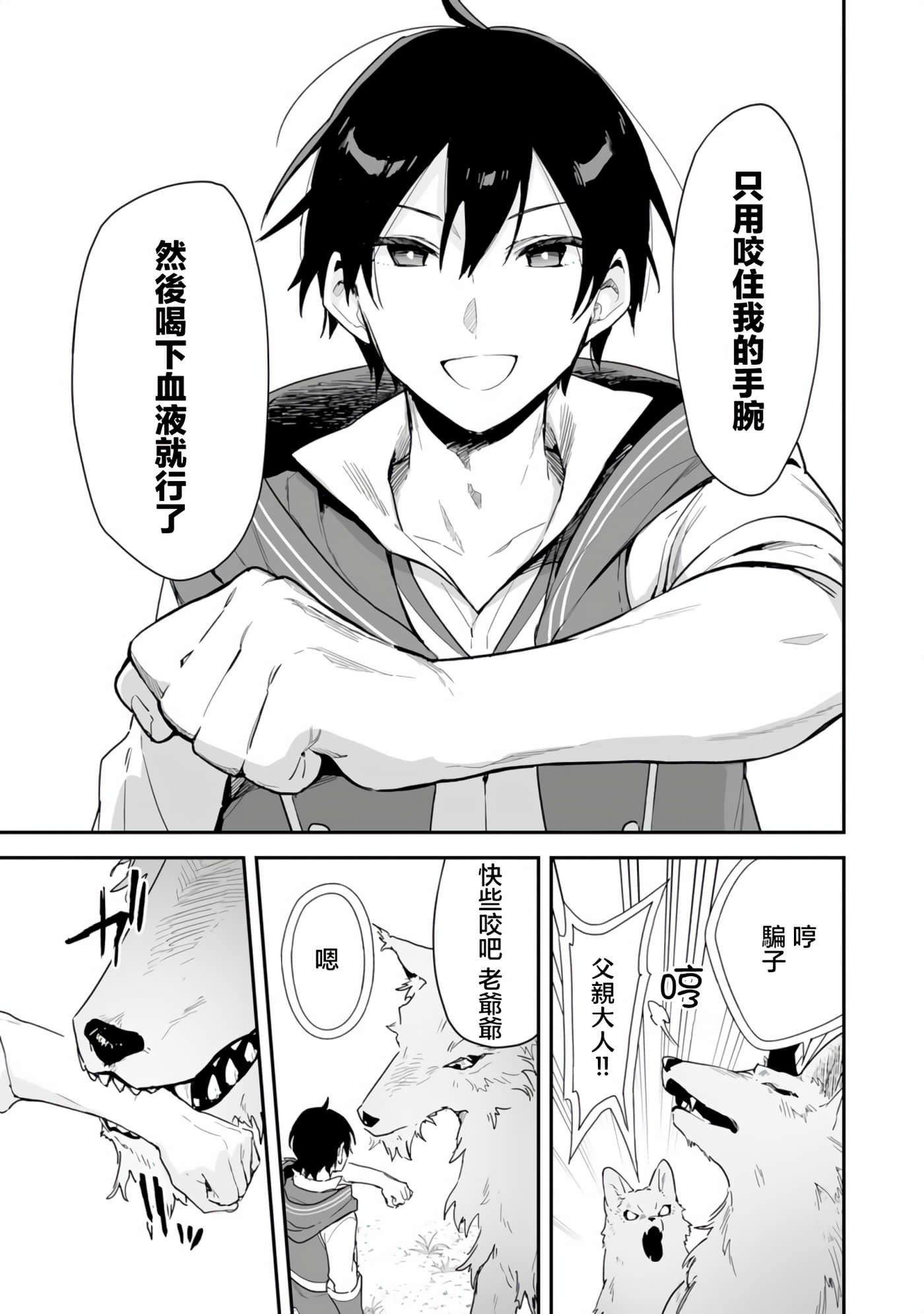 第 37 页