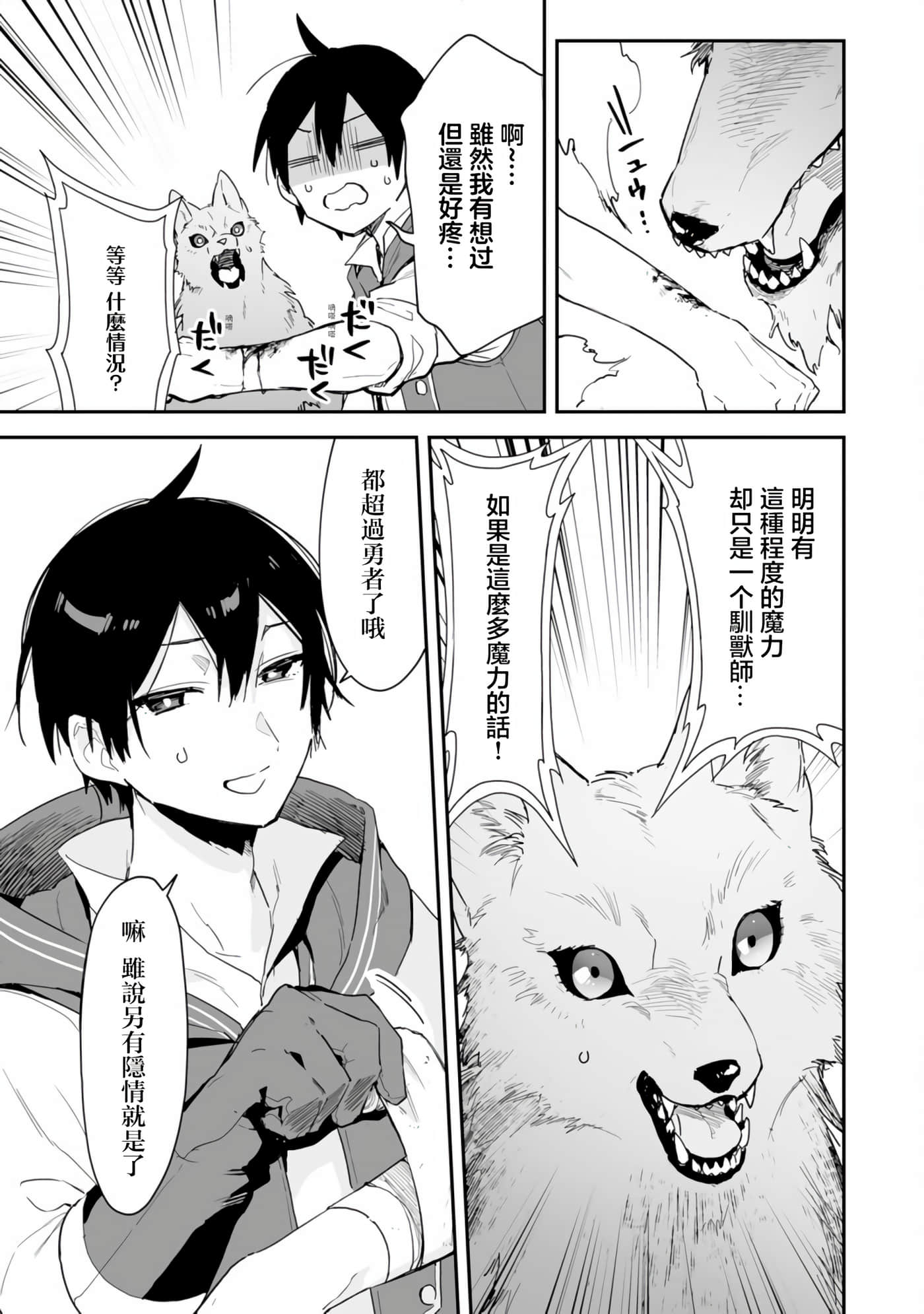 第 39 页