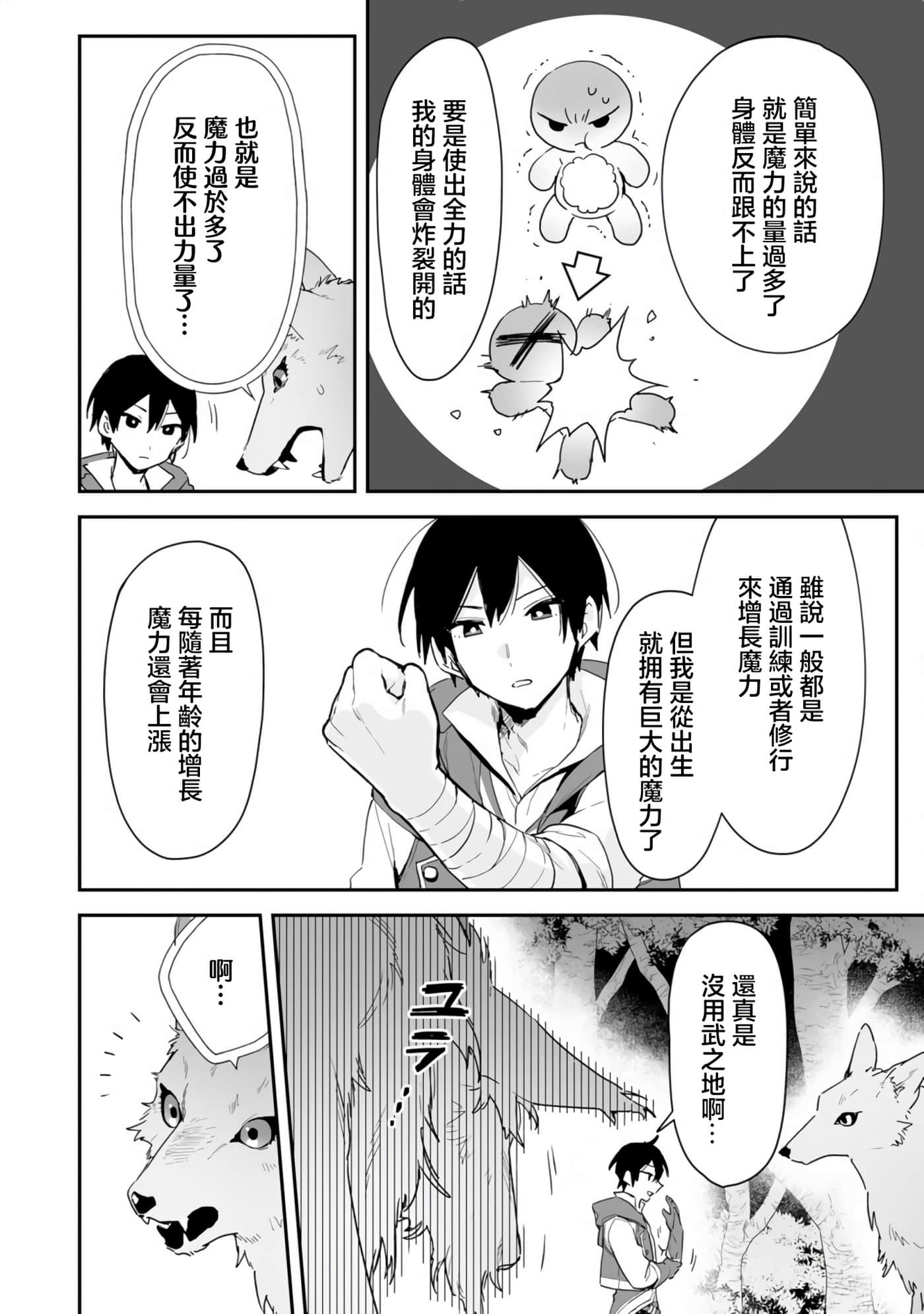 第 40 页