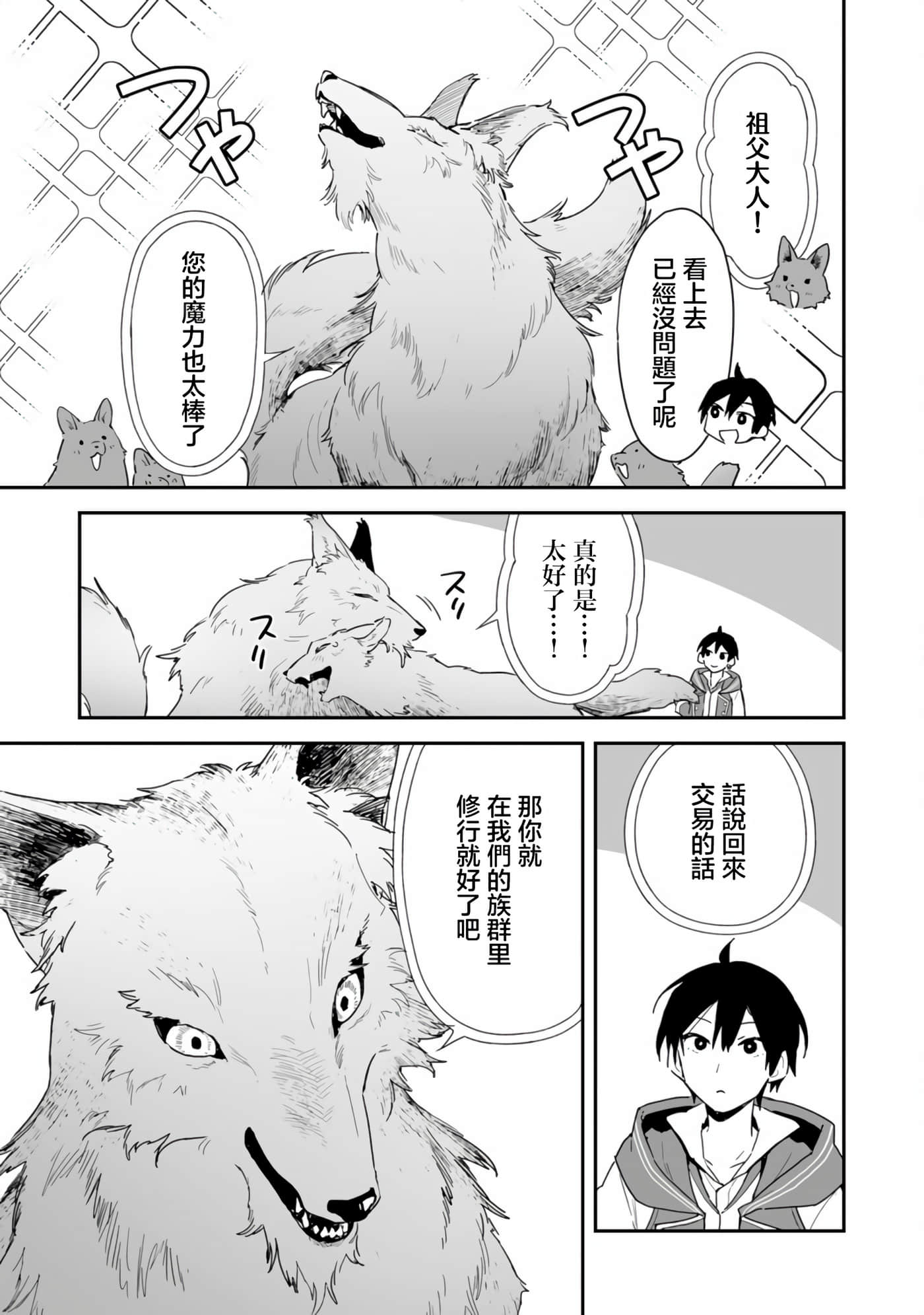 第 41 页