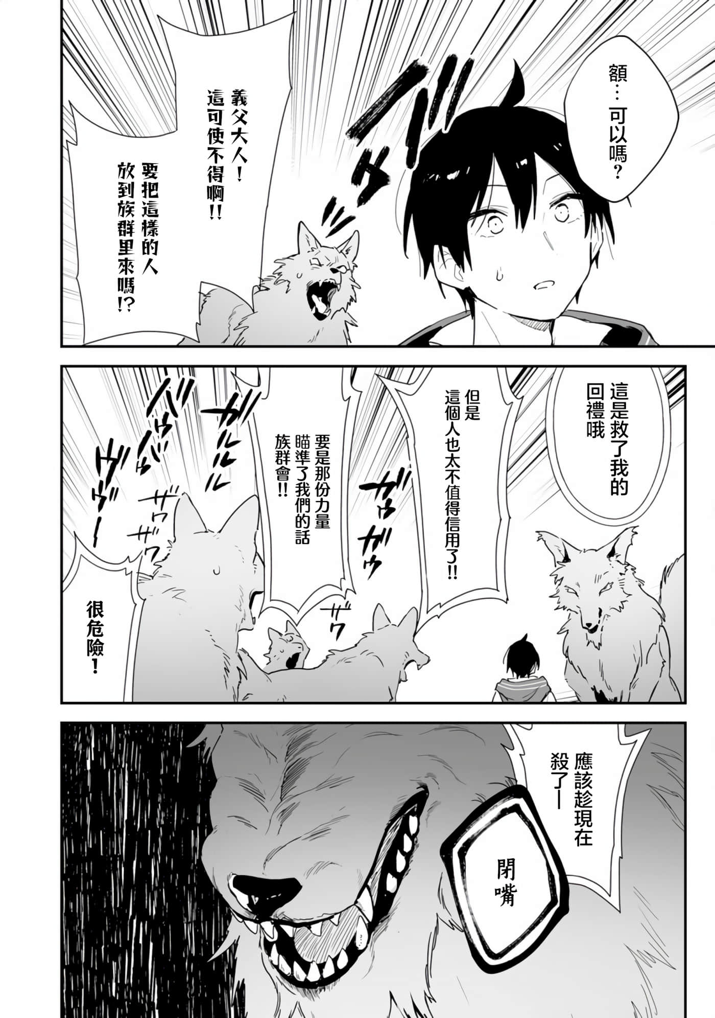 第 42 页