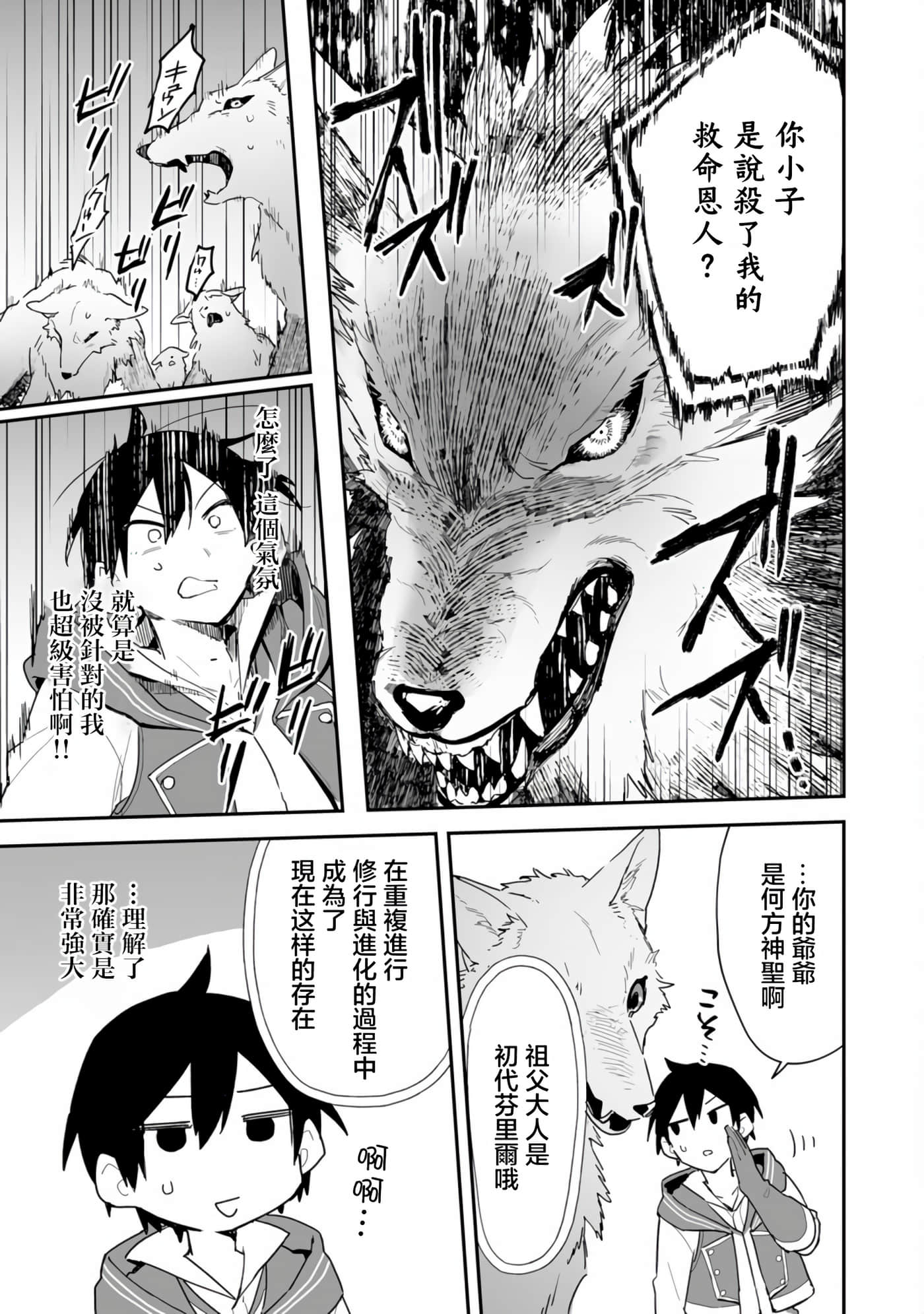 第 43 页