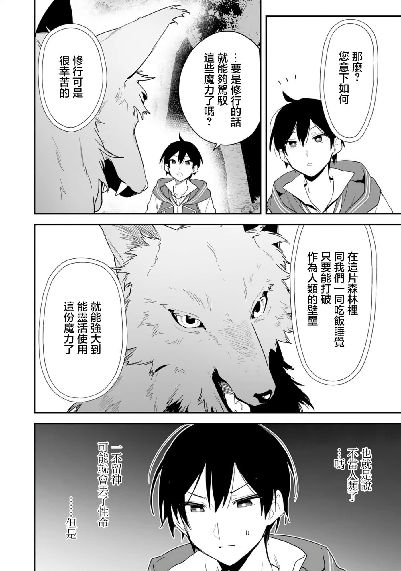 第 44 页