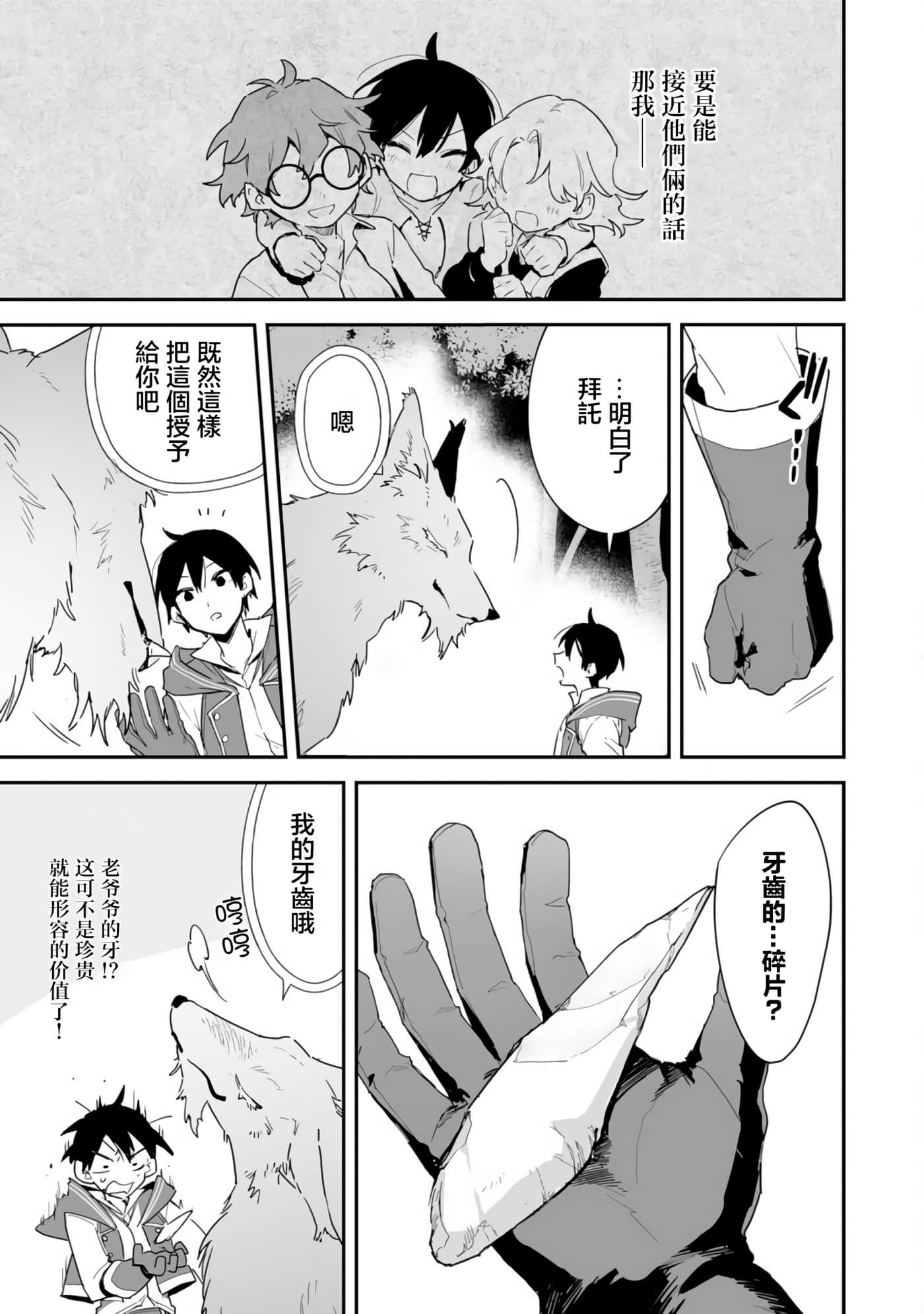第 45 页