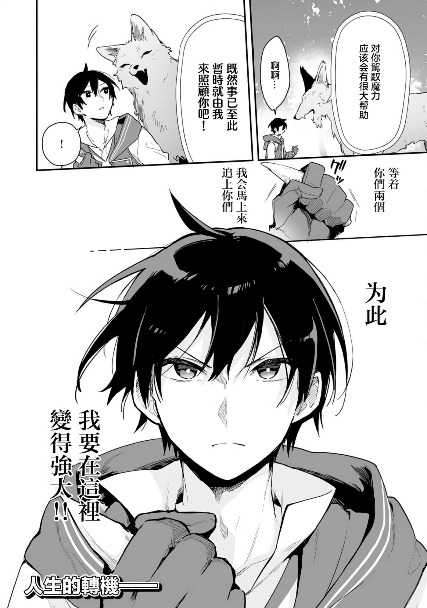 第 46 页