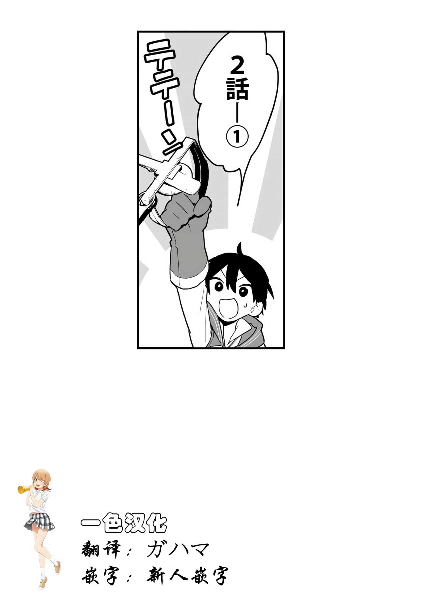 第 1 页