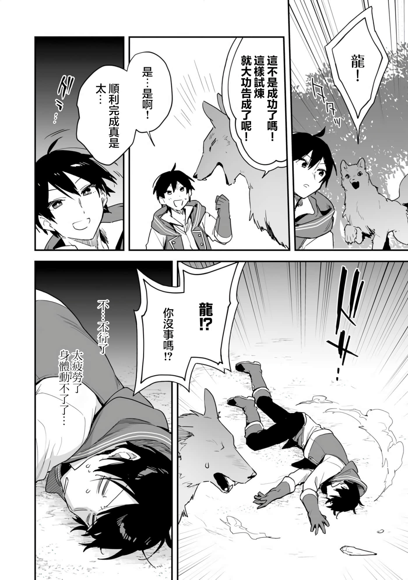 第 30 页