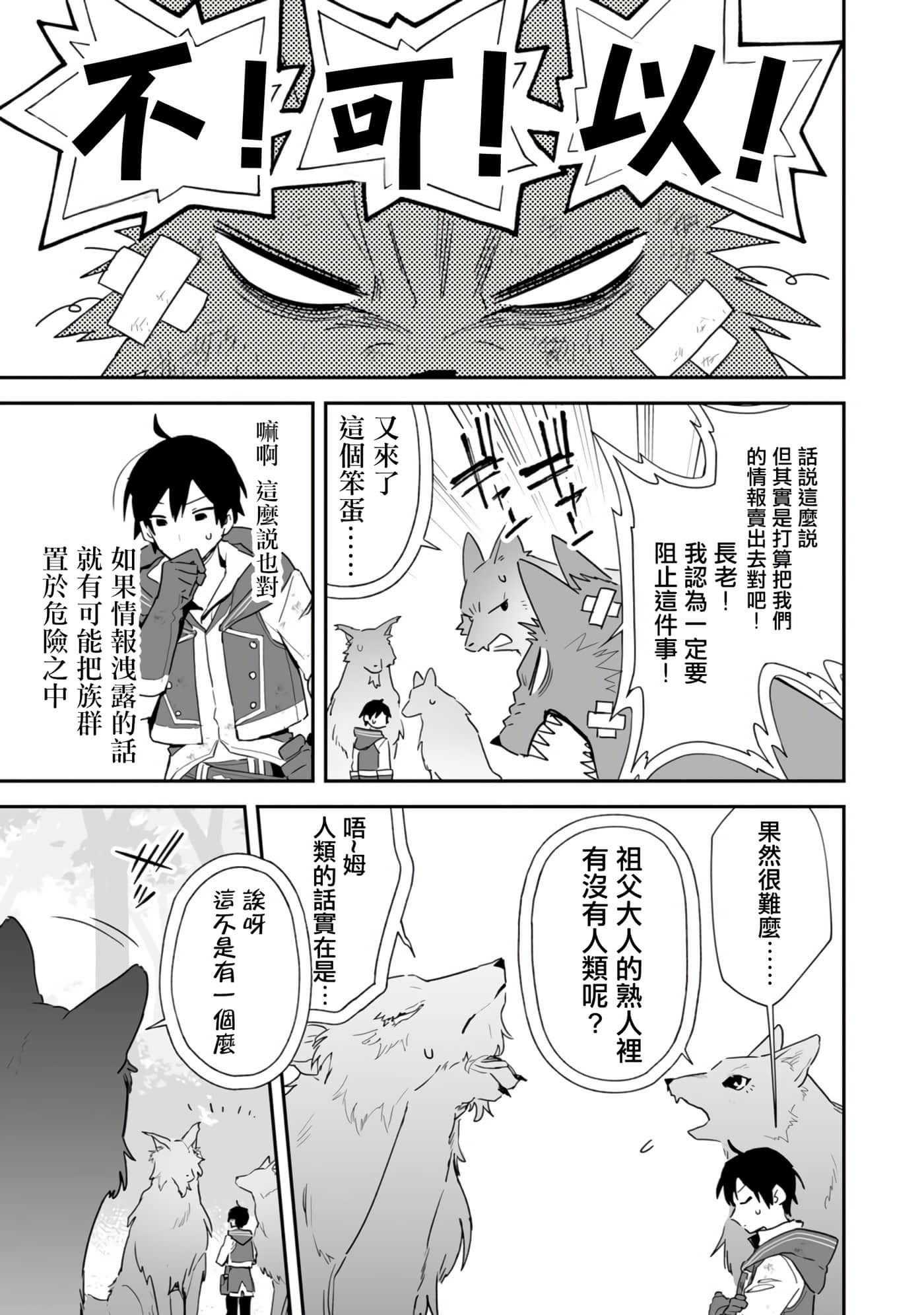 第 6 页