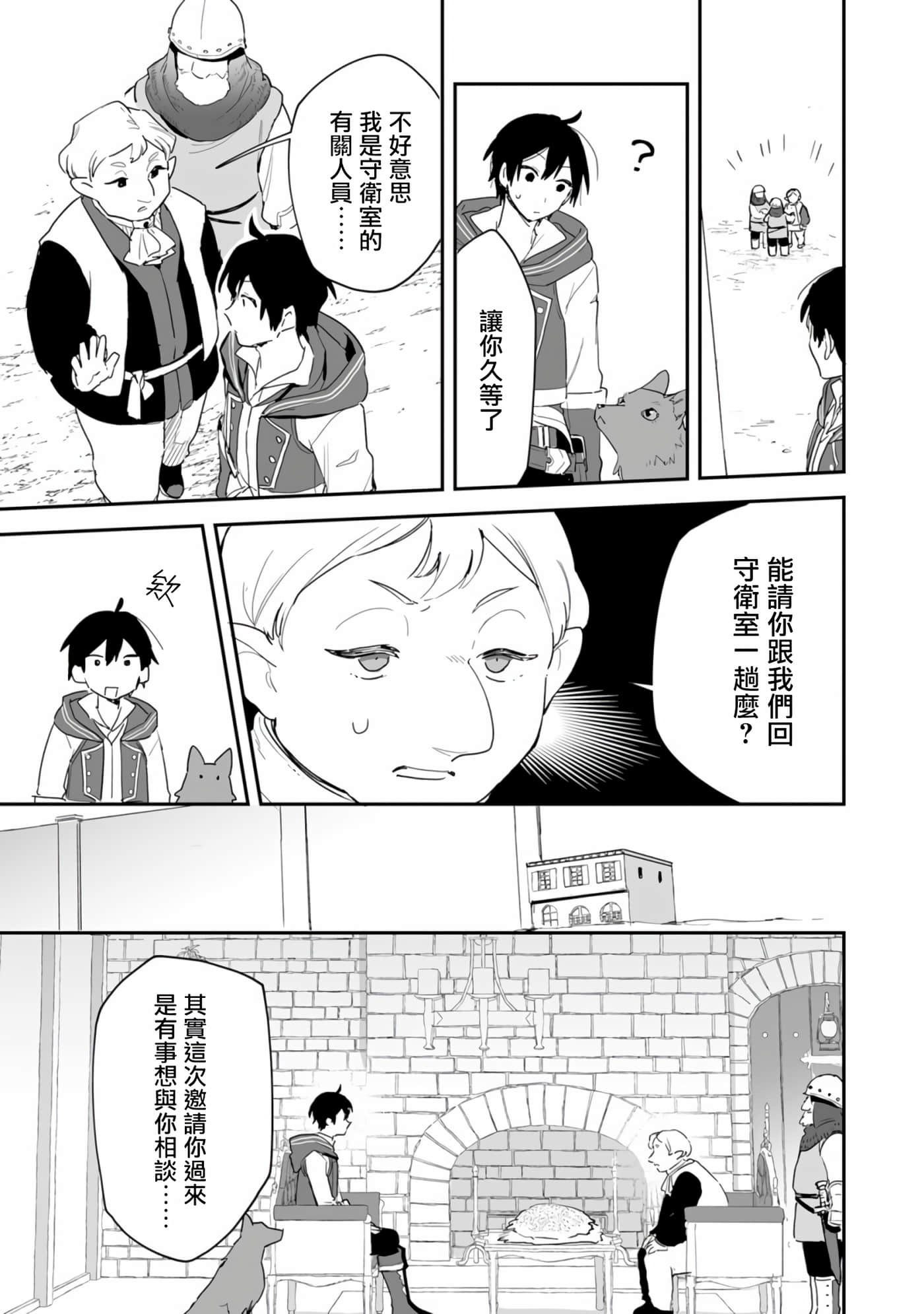 第 26 页