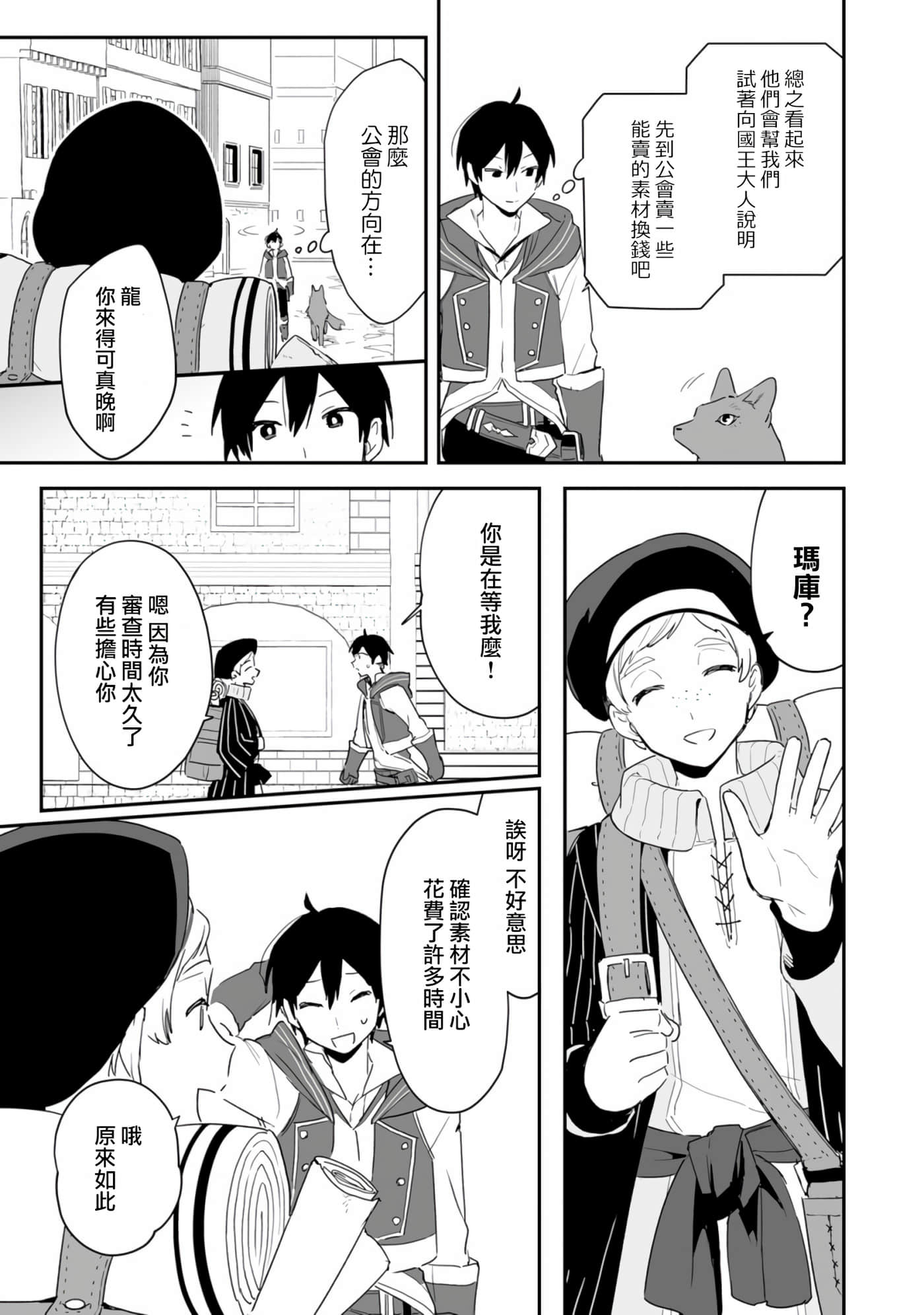 第 30 页