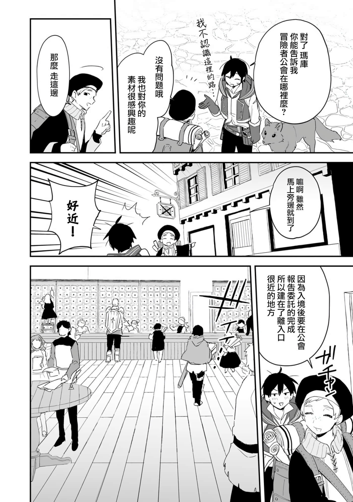 第 31 页