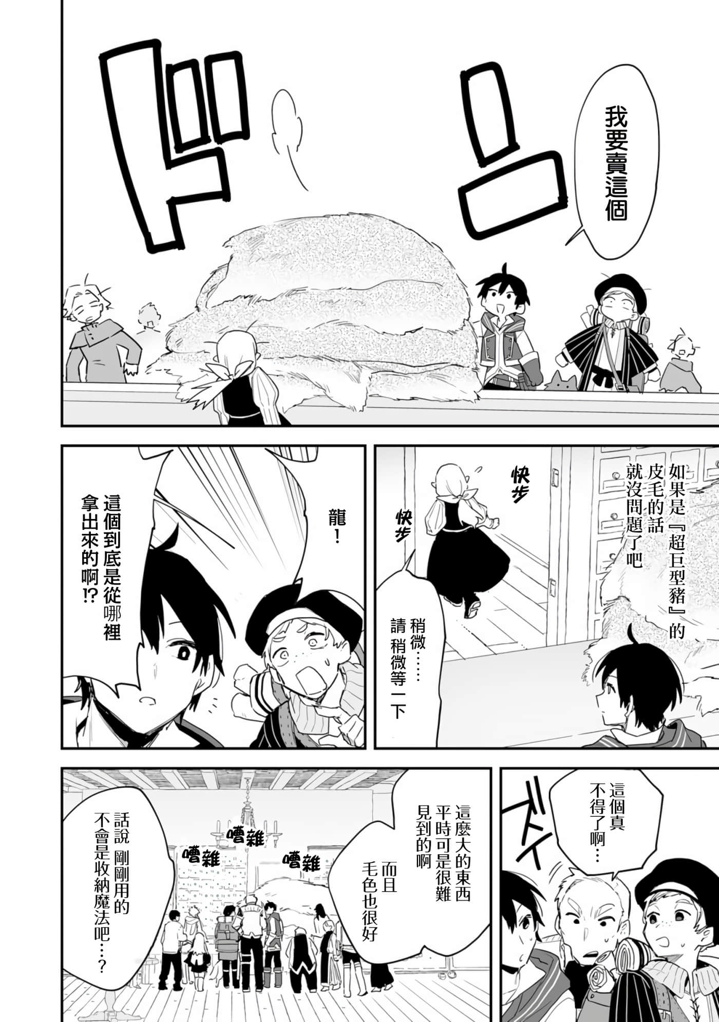 第 33 页