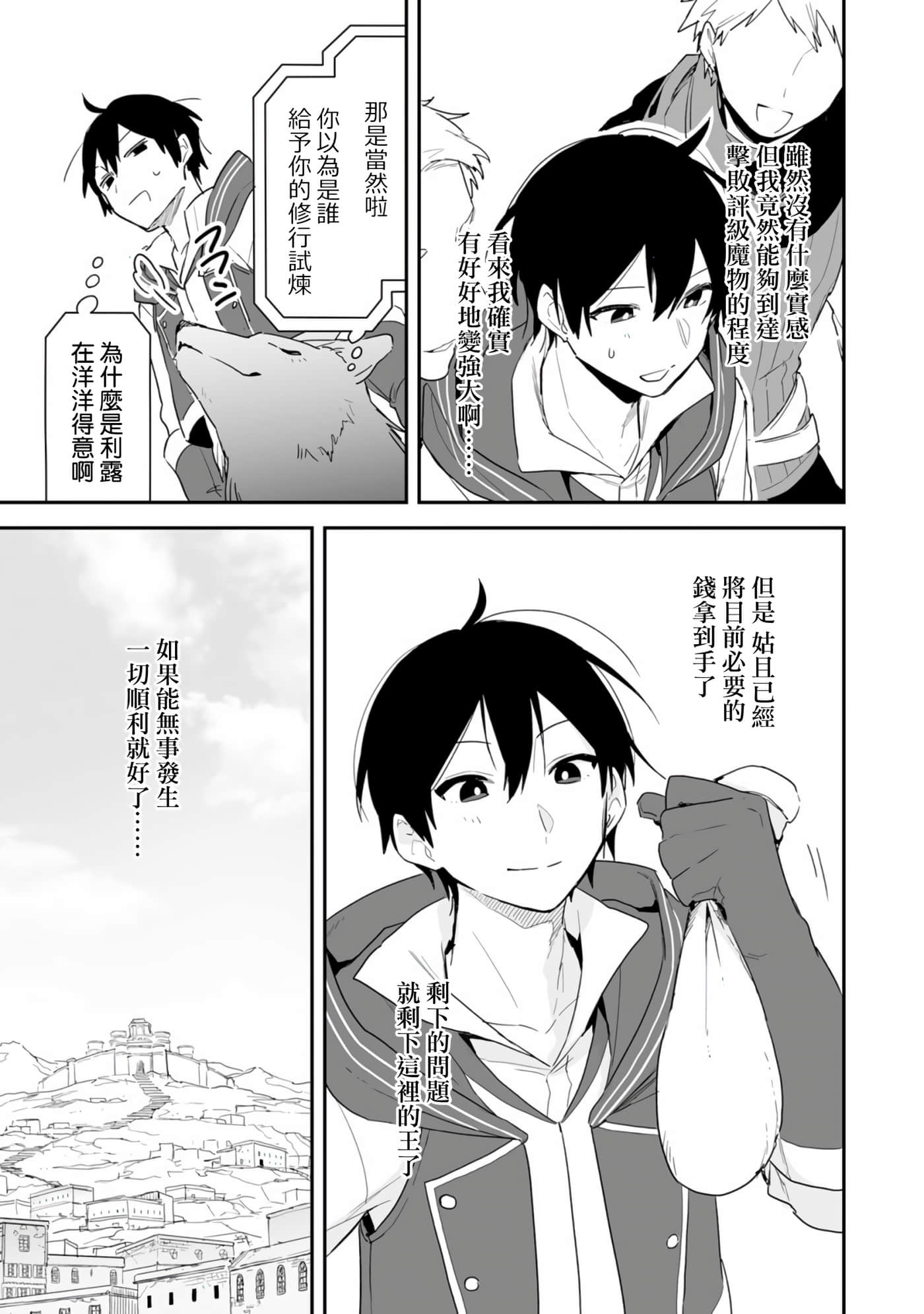 第 36 页